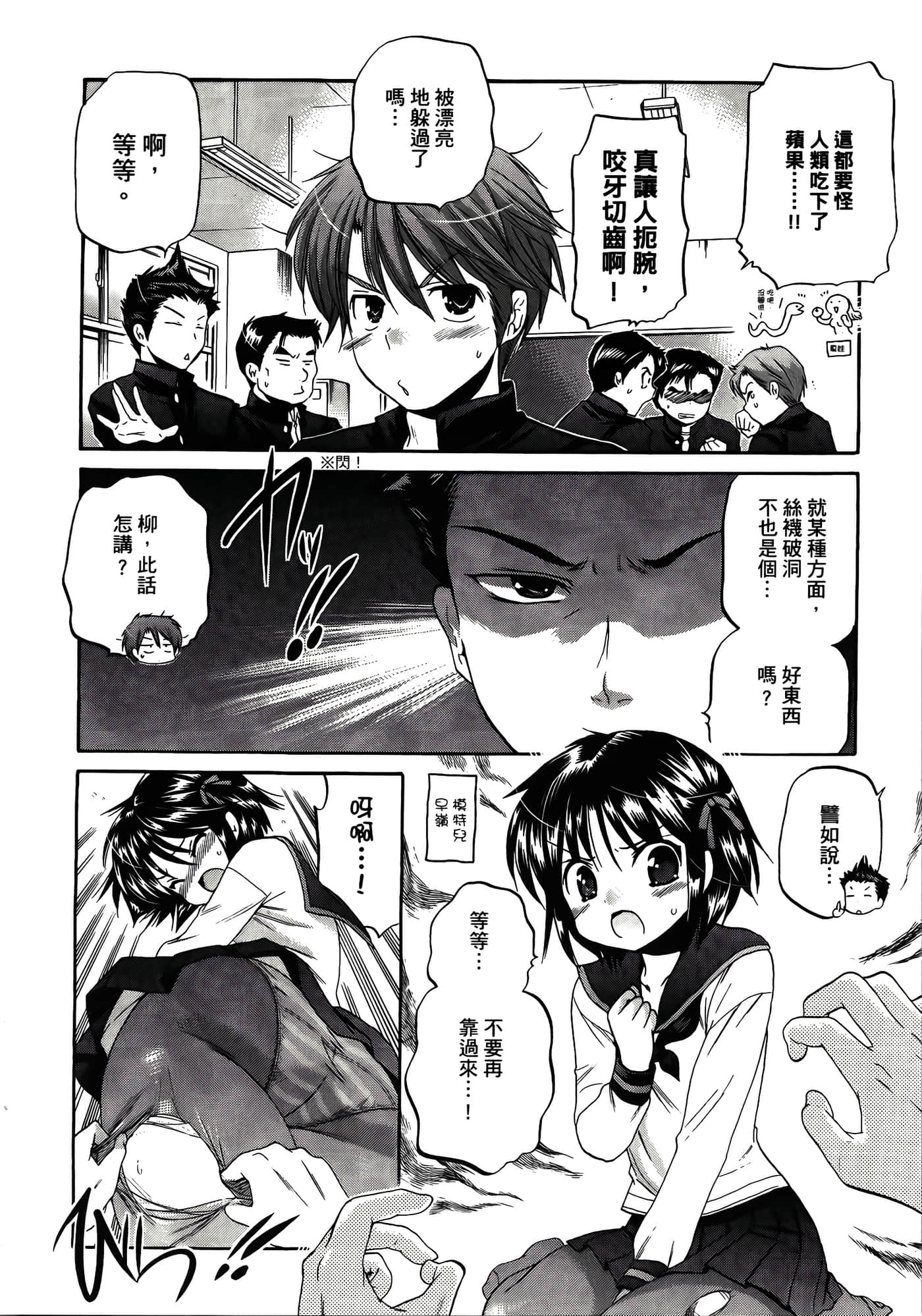 Page 158