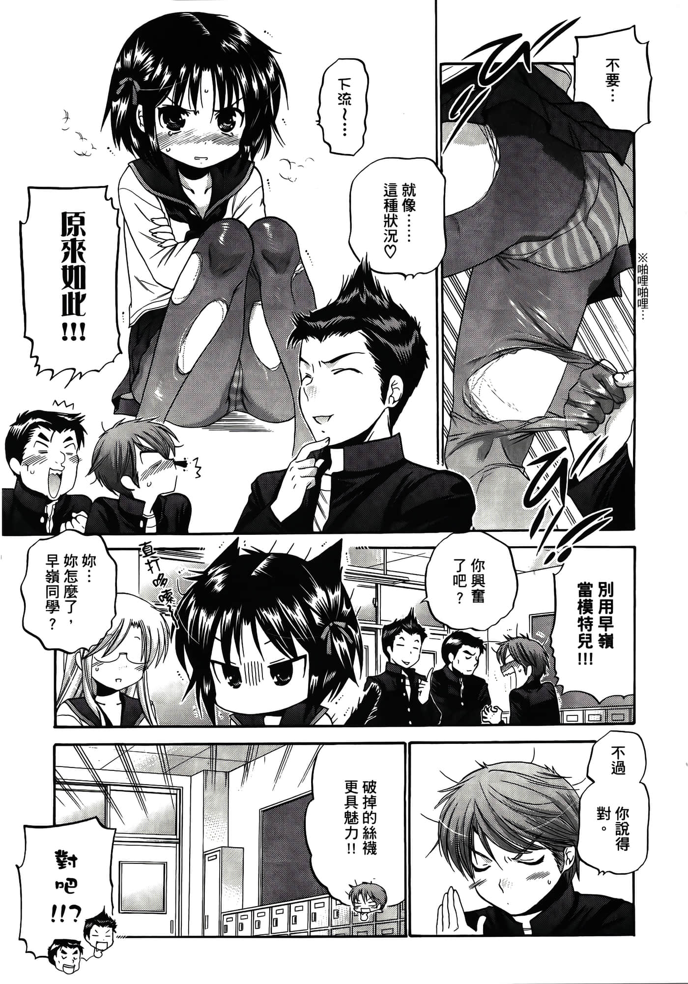 Page 159