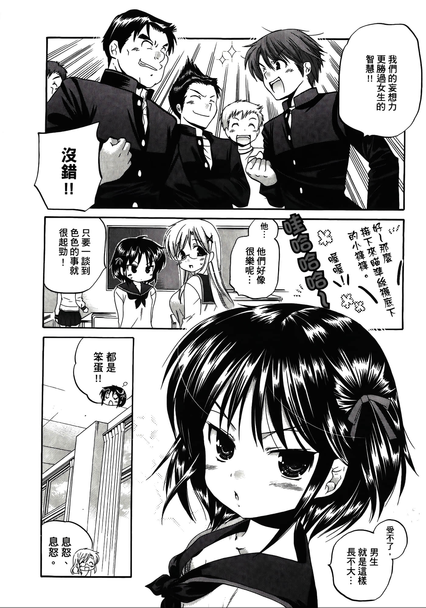 Page 160