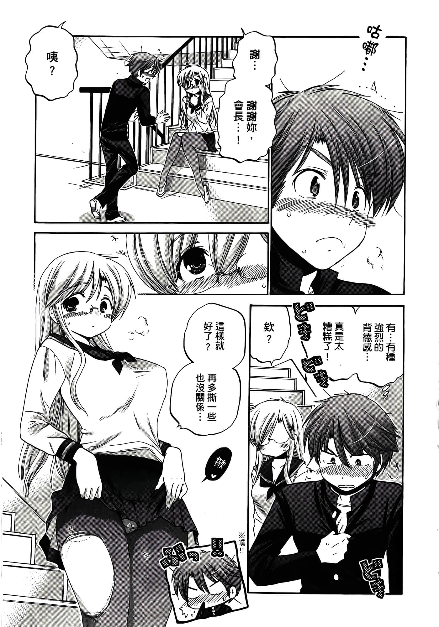 Page 169