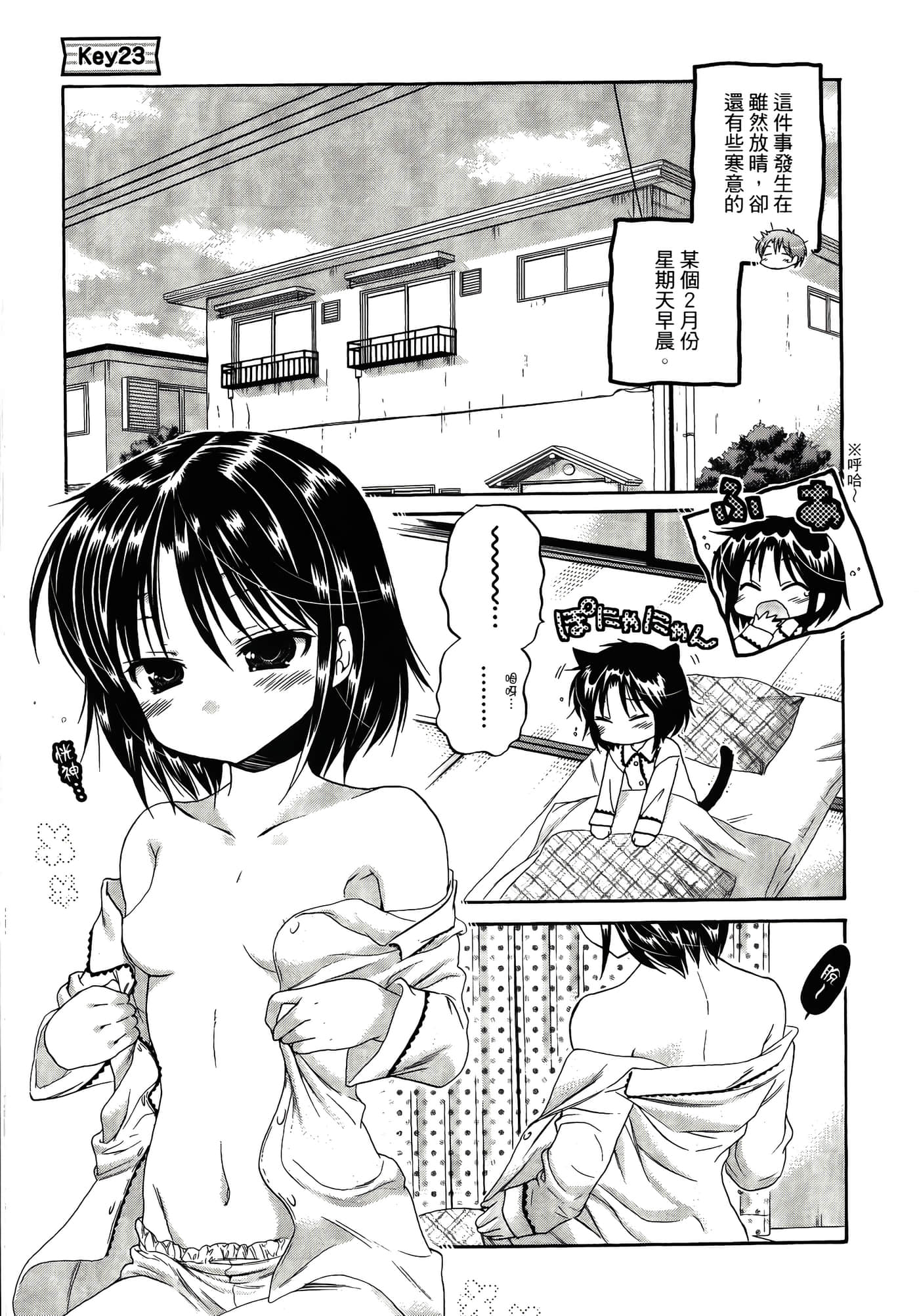 Page 173