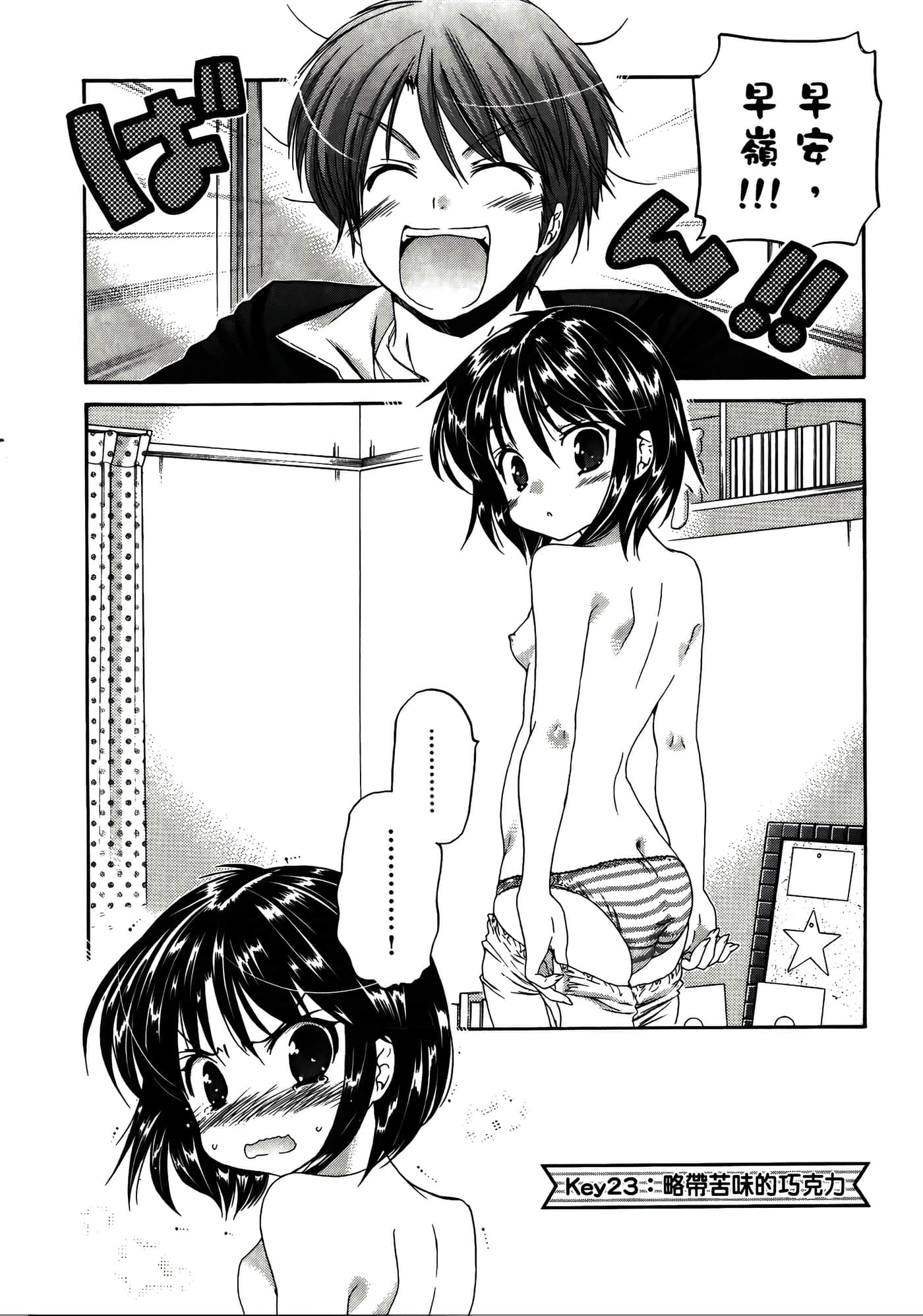 Page 174
