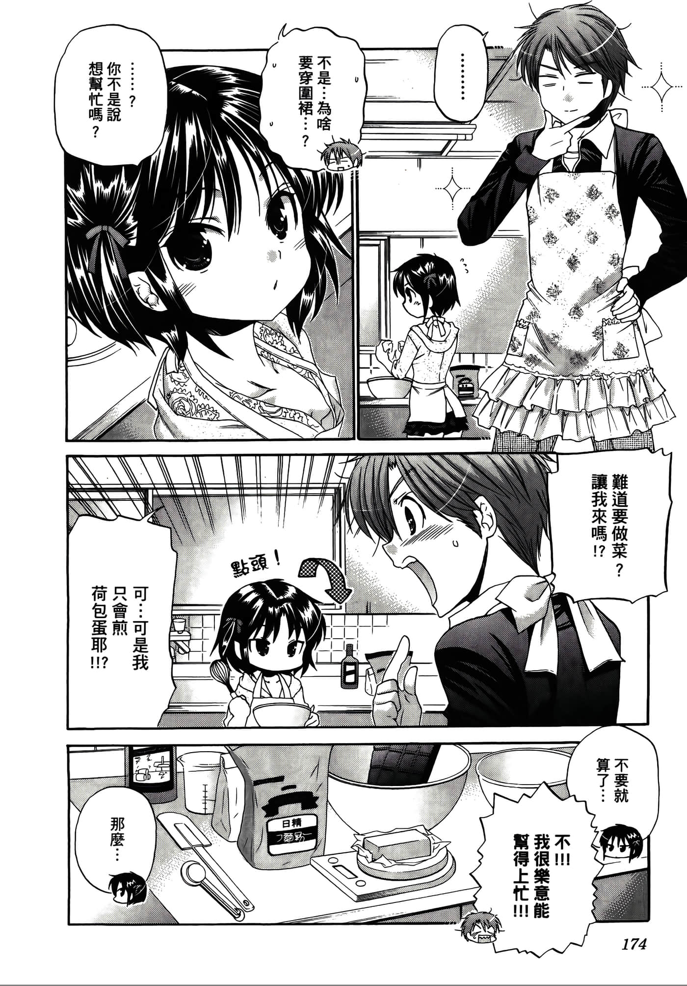 Page 178