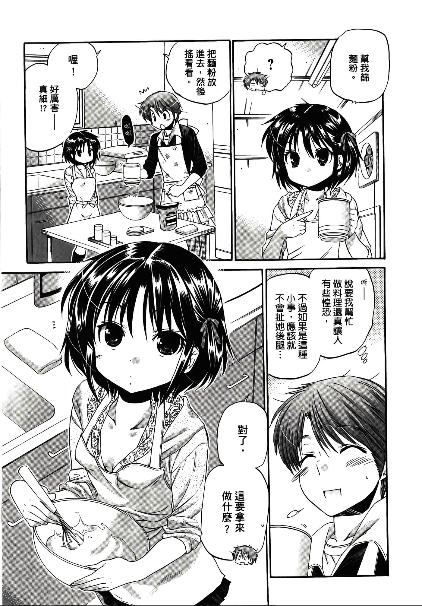 Page 179