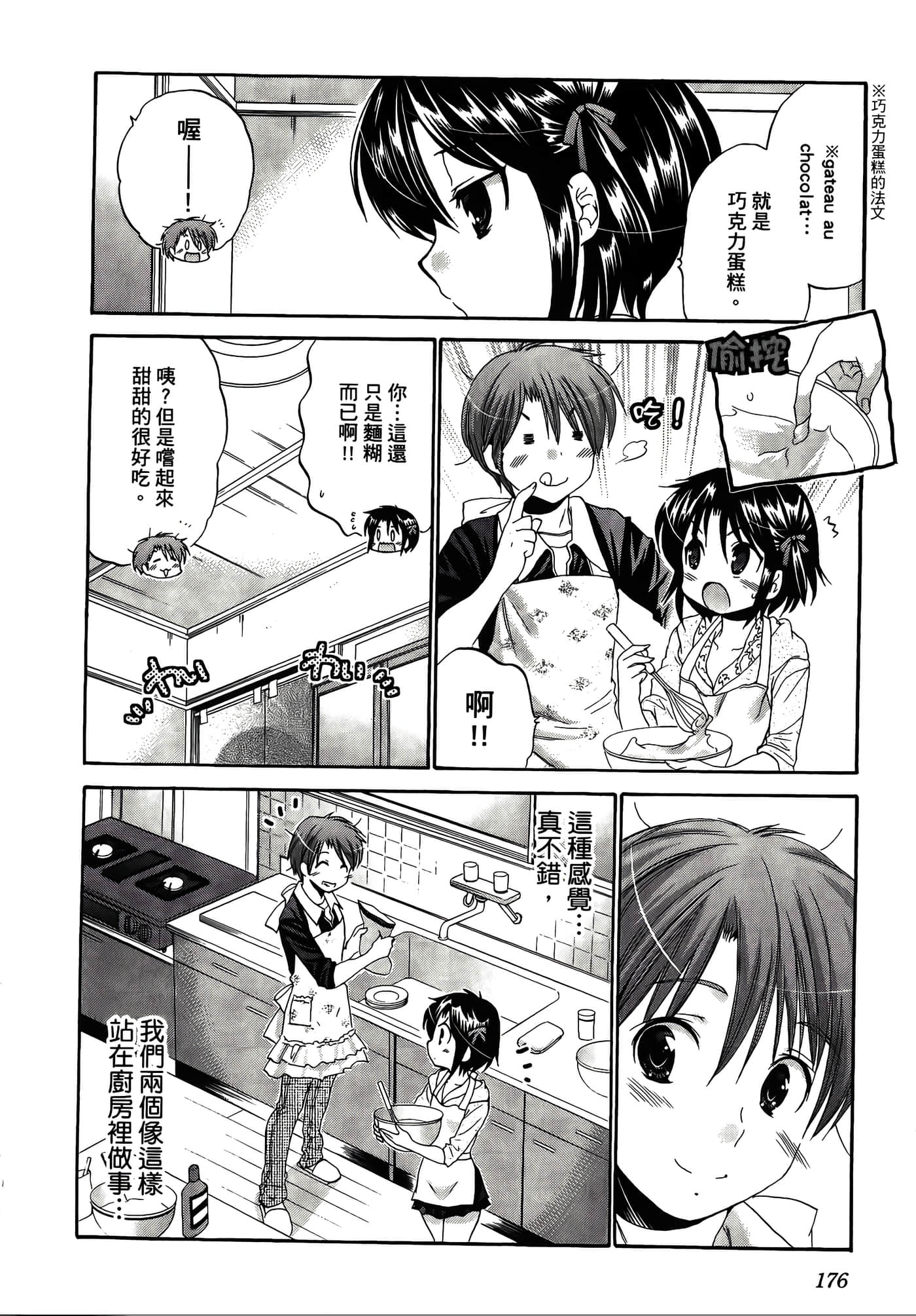 Page 180