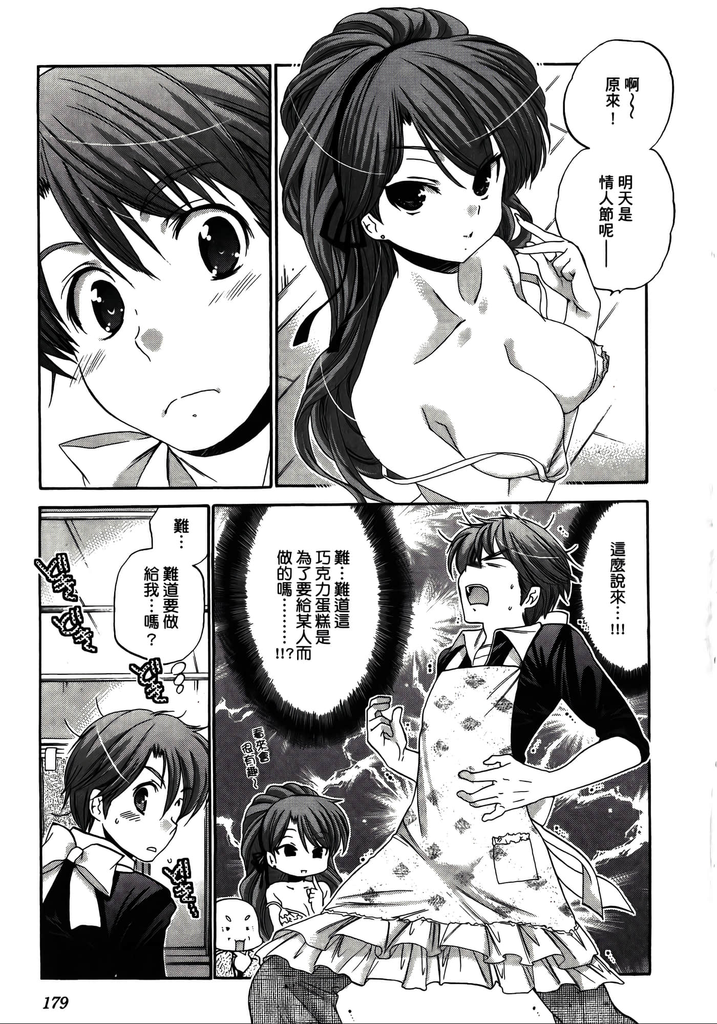 Page 183