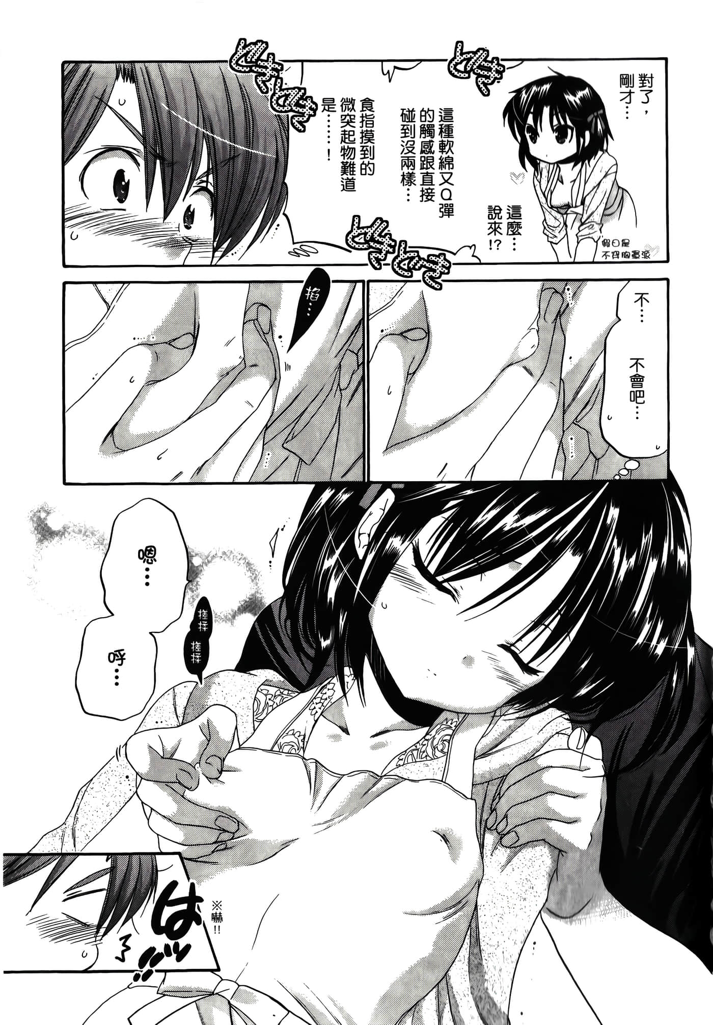 Page 187