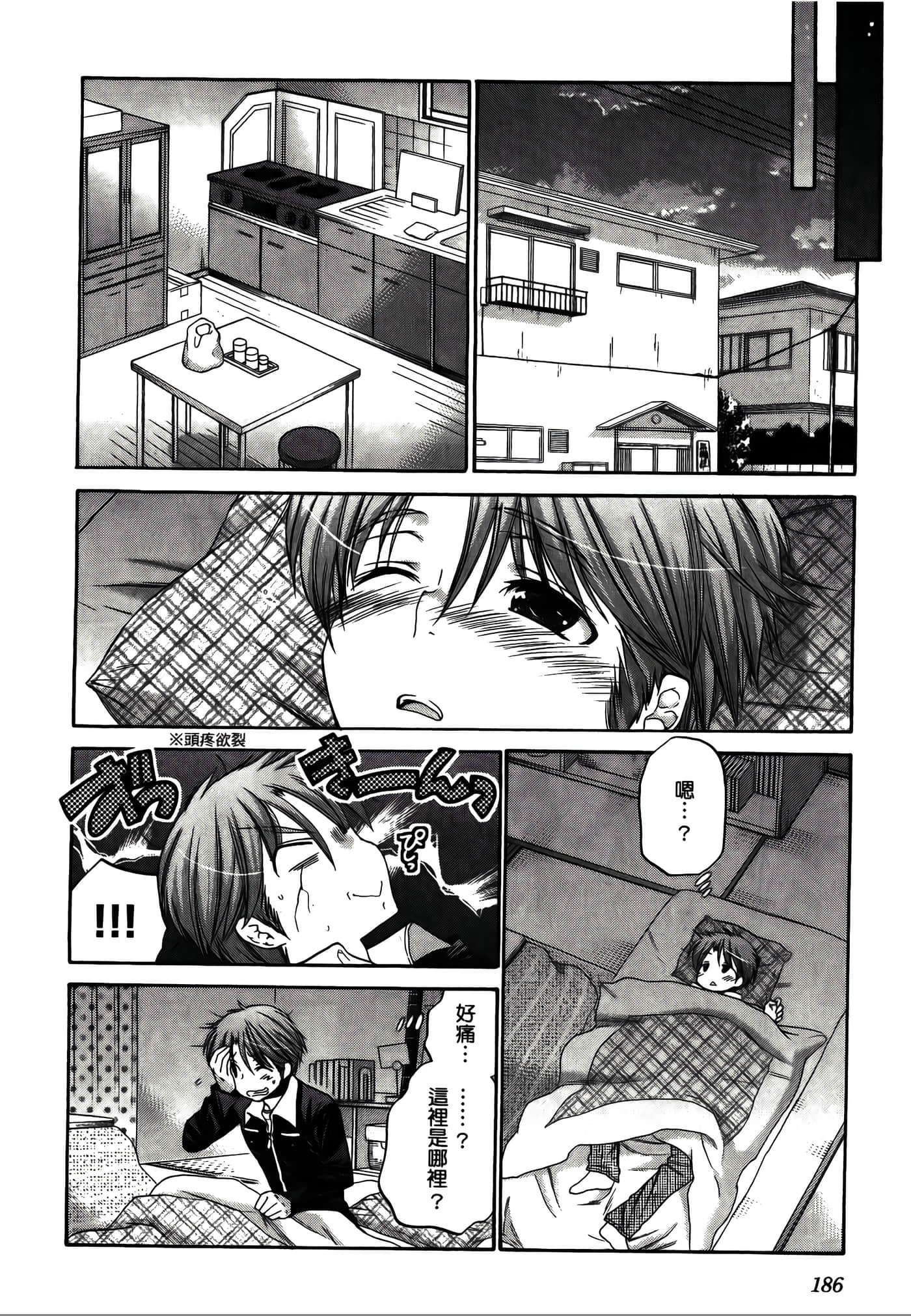 Page 190