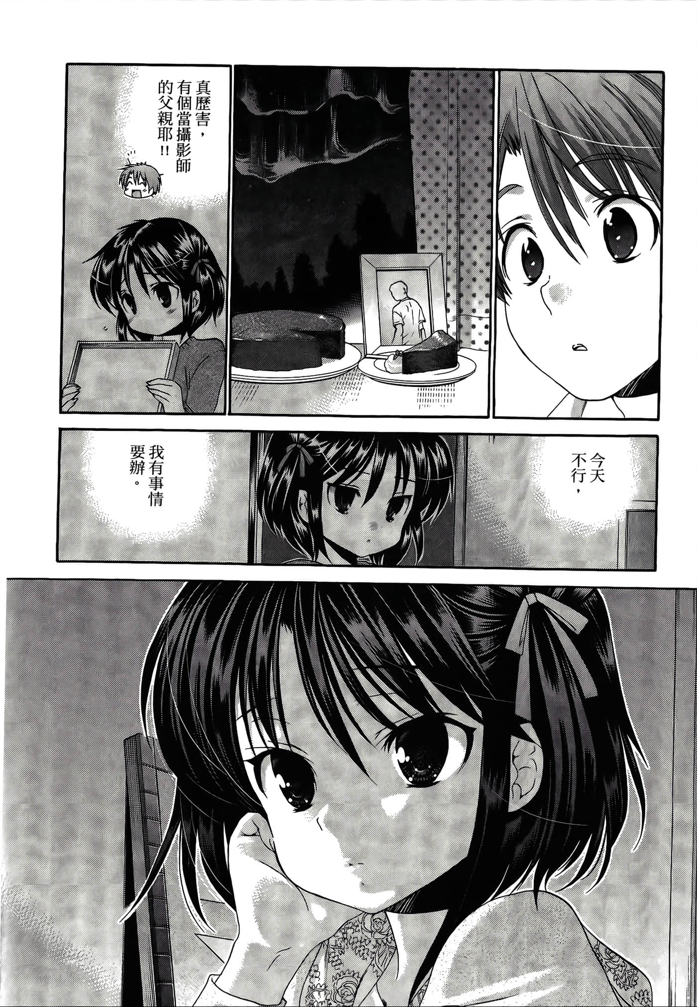 Page 192