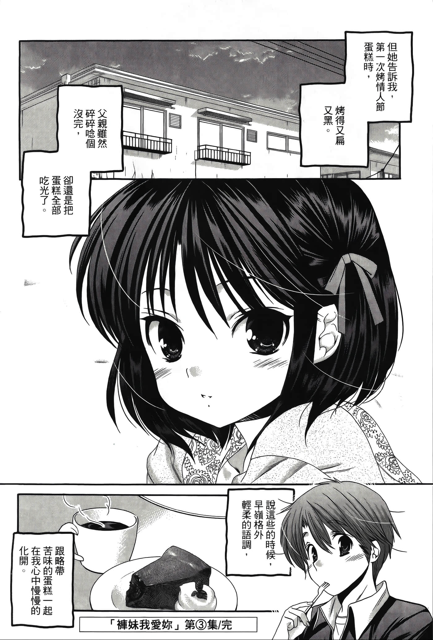 Page 196