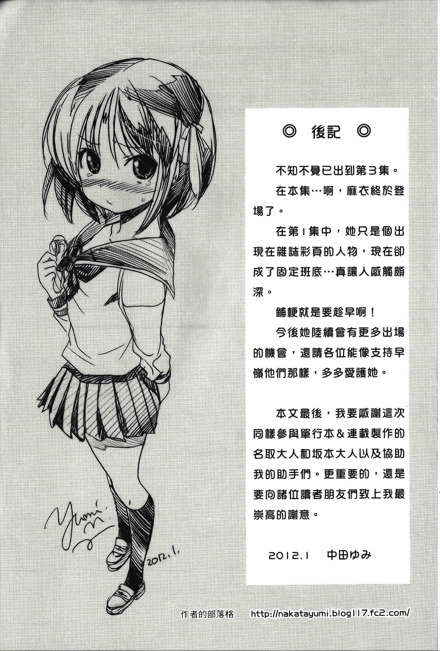 Page 197