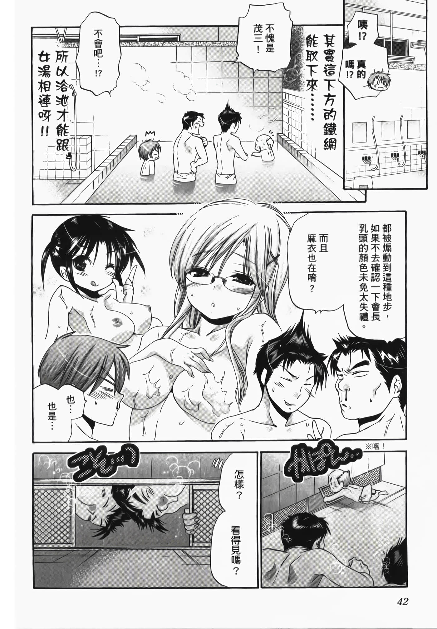 Page 44