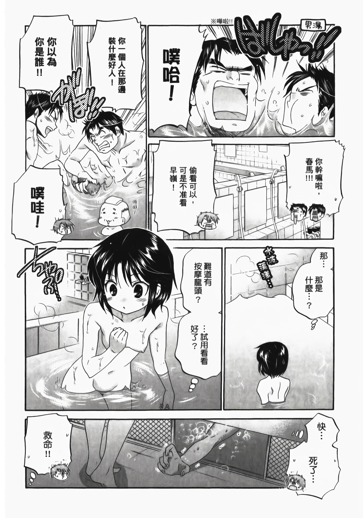 Page 46
