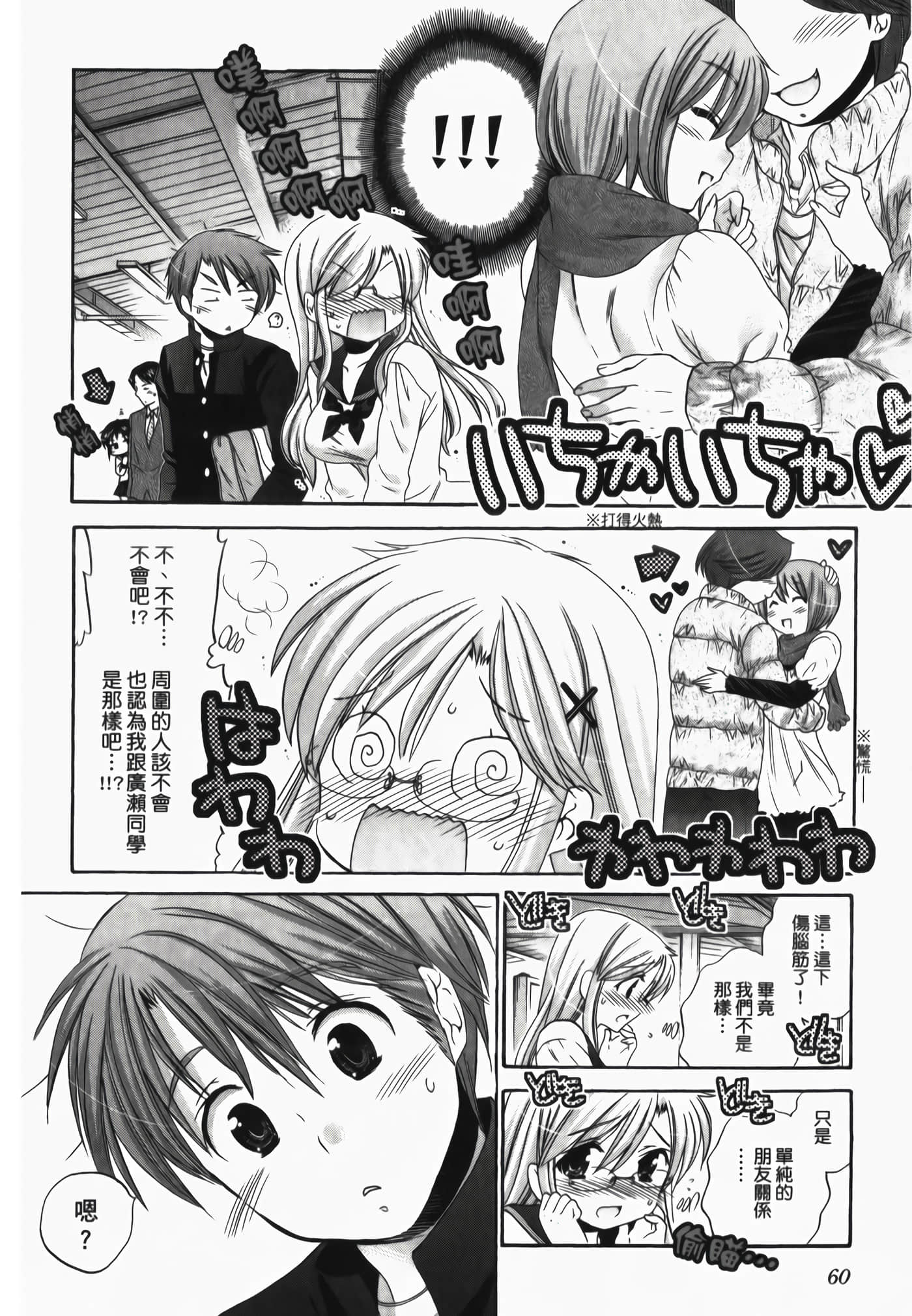 Page 62