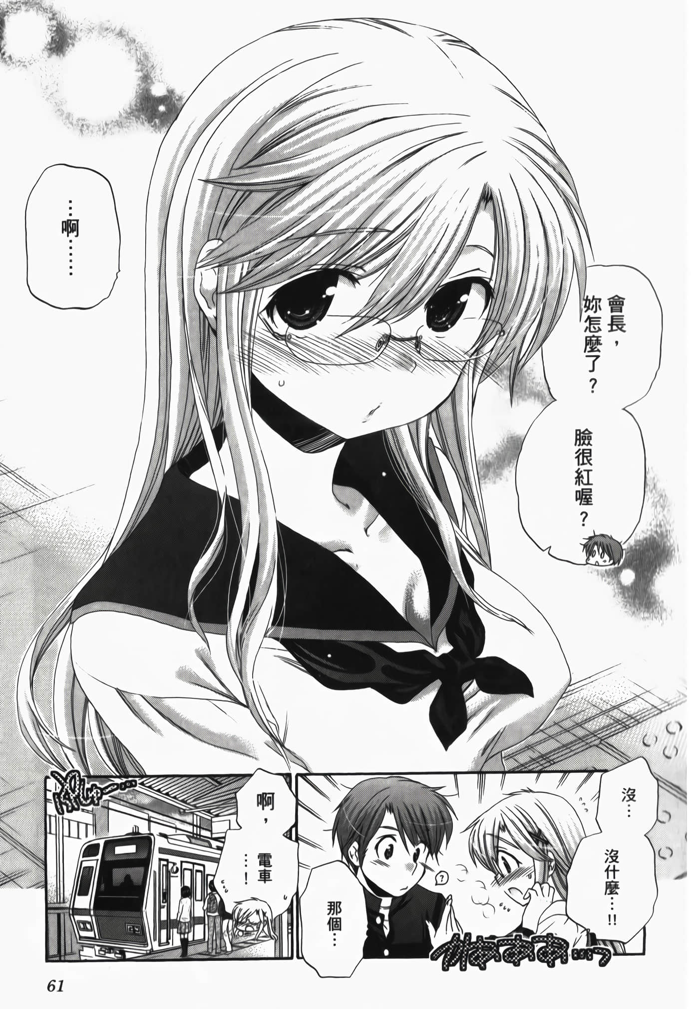 Page 63