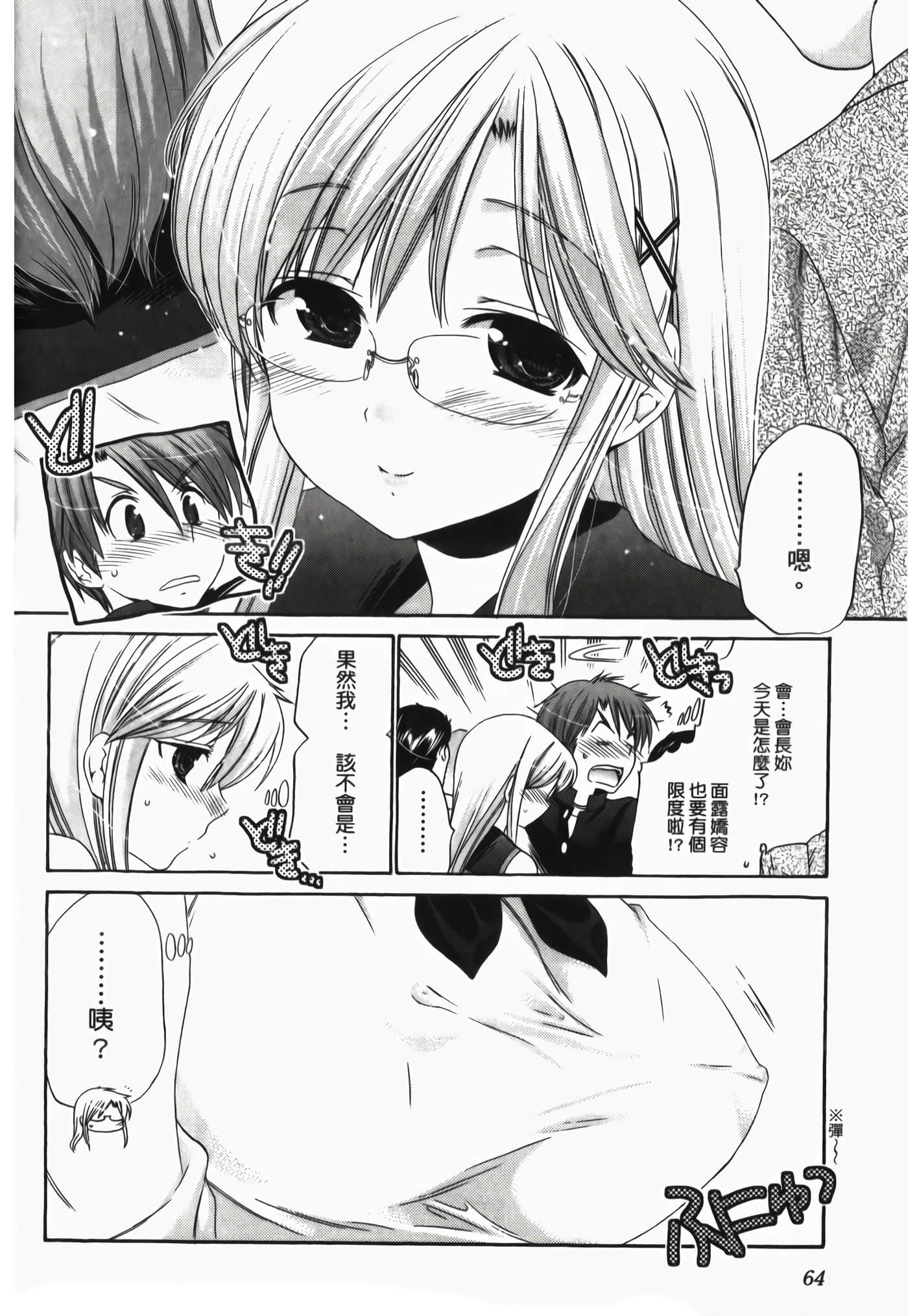 Page 66