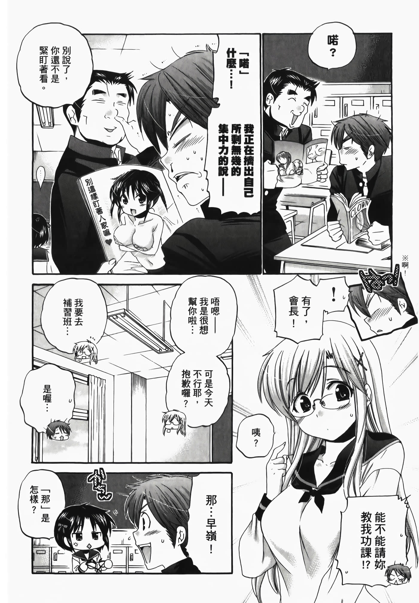 Page 84