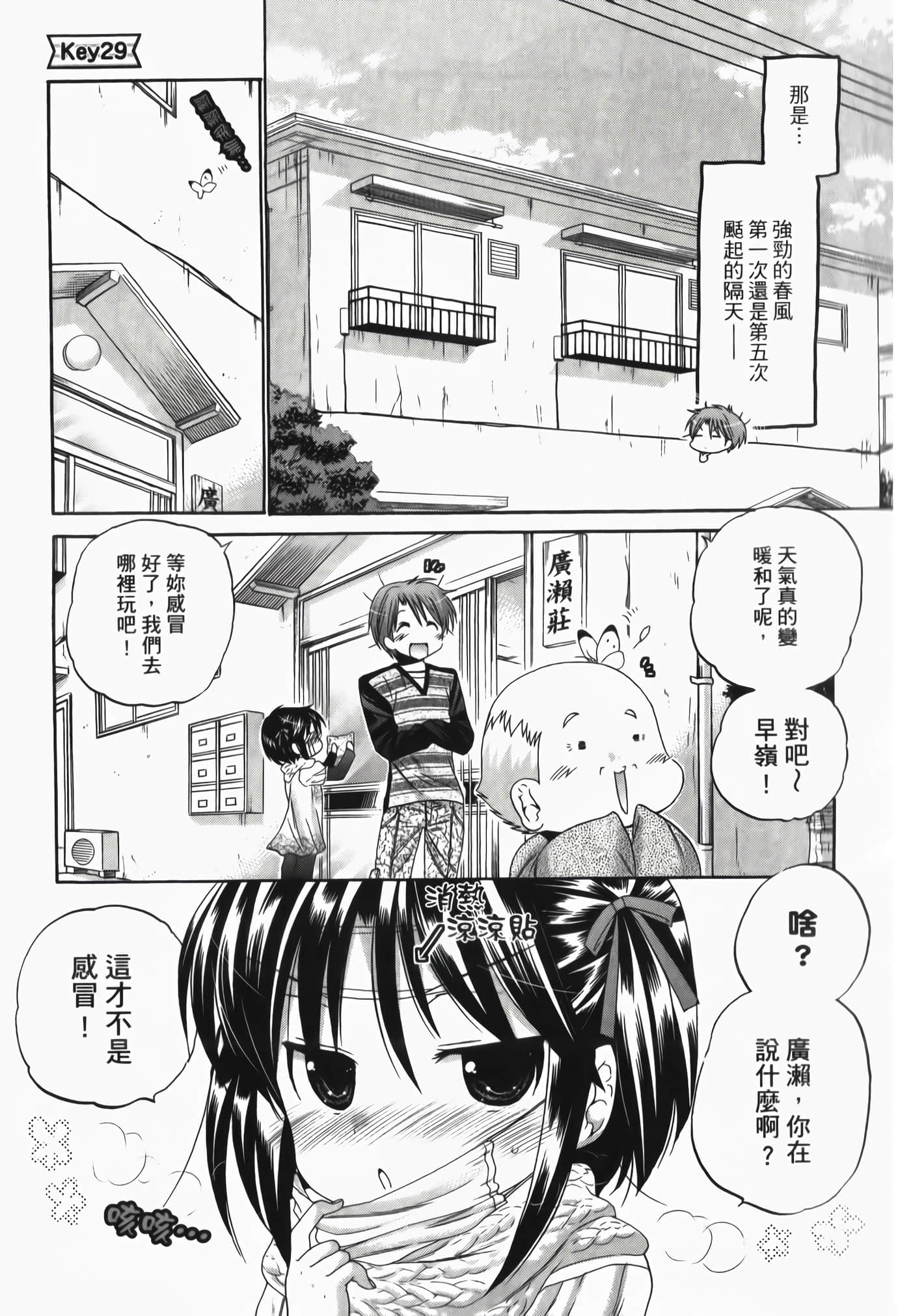 Page 129