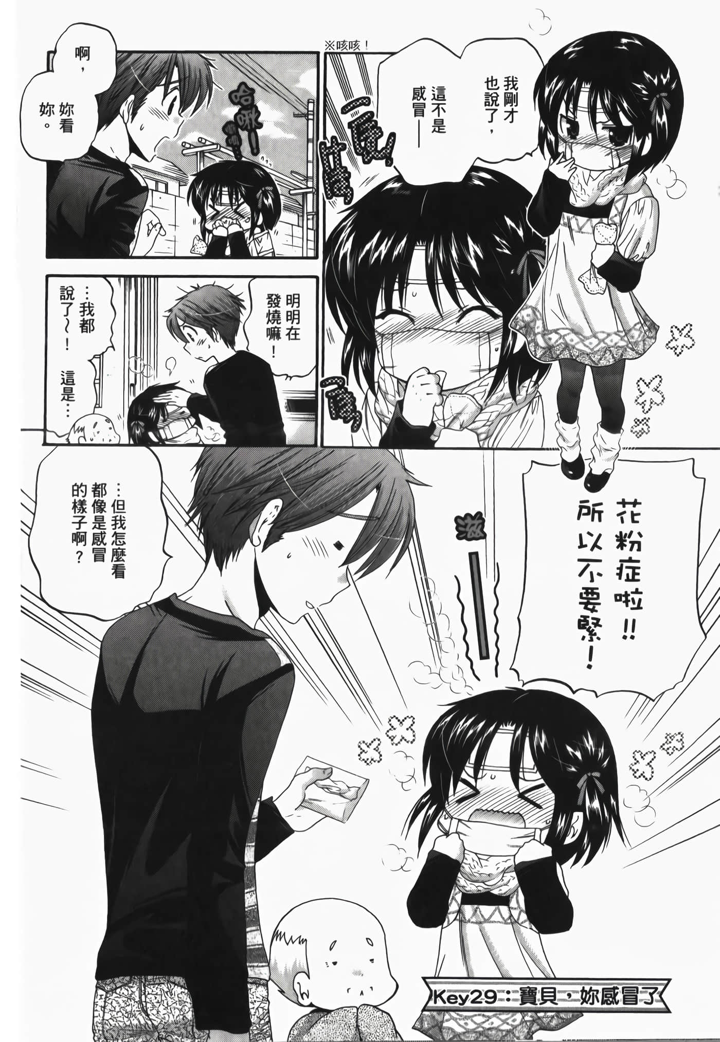 Page 130