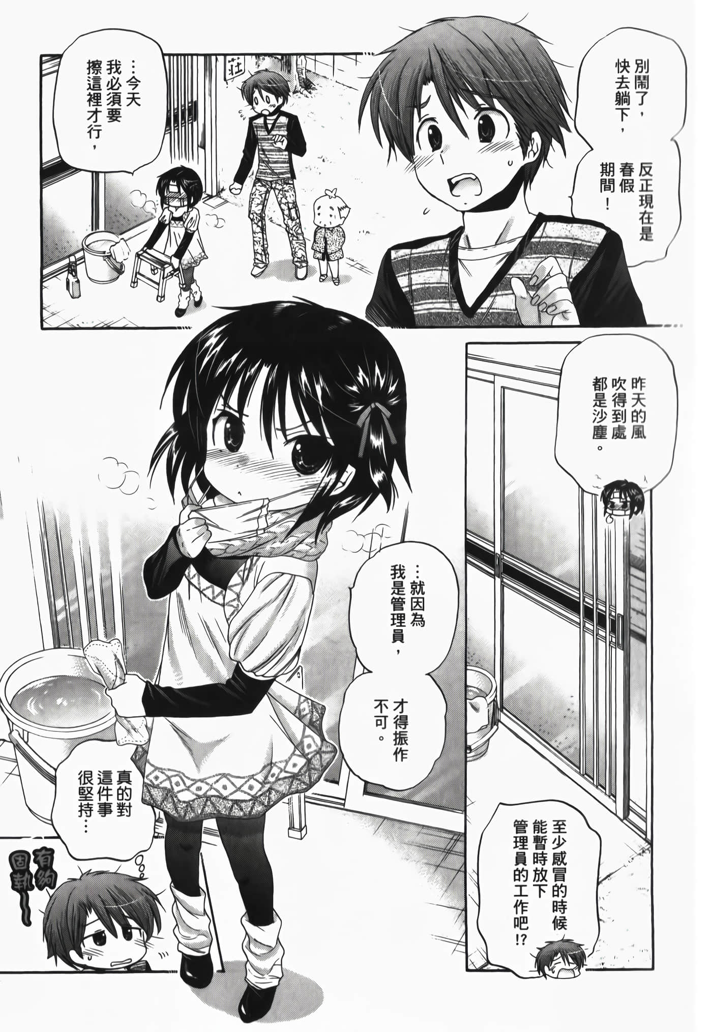Page 131