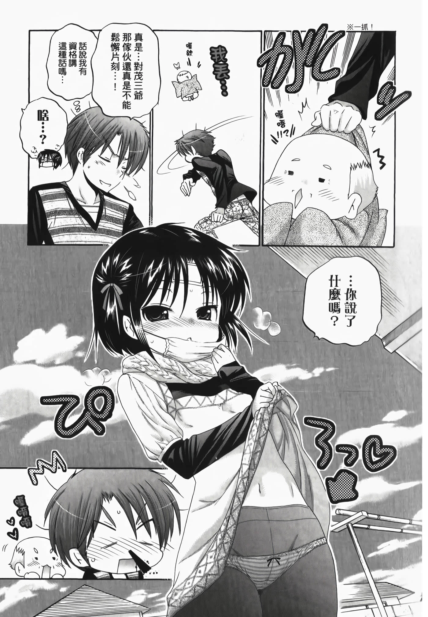 Page 133