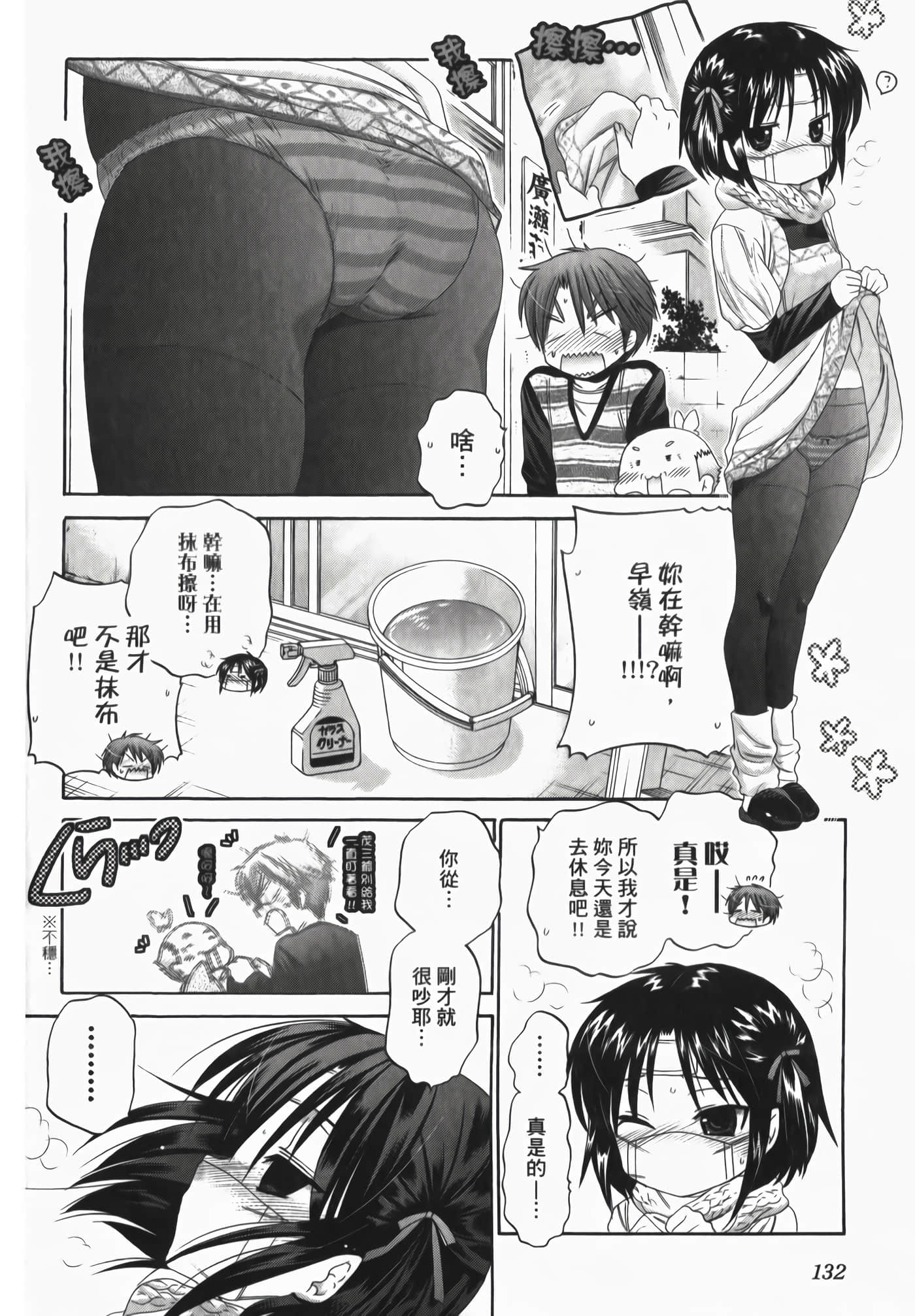 Page 134