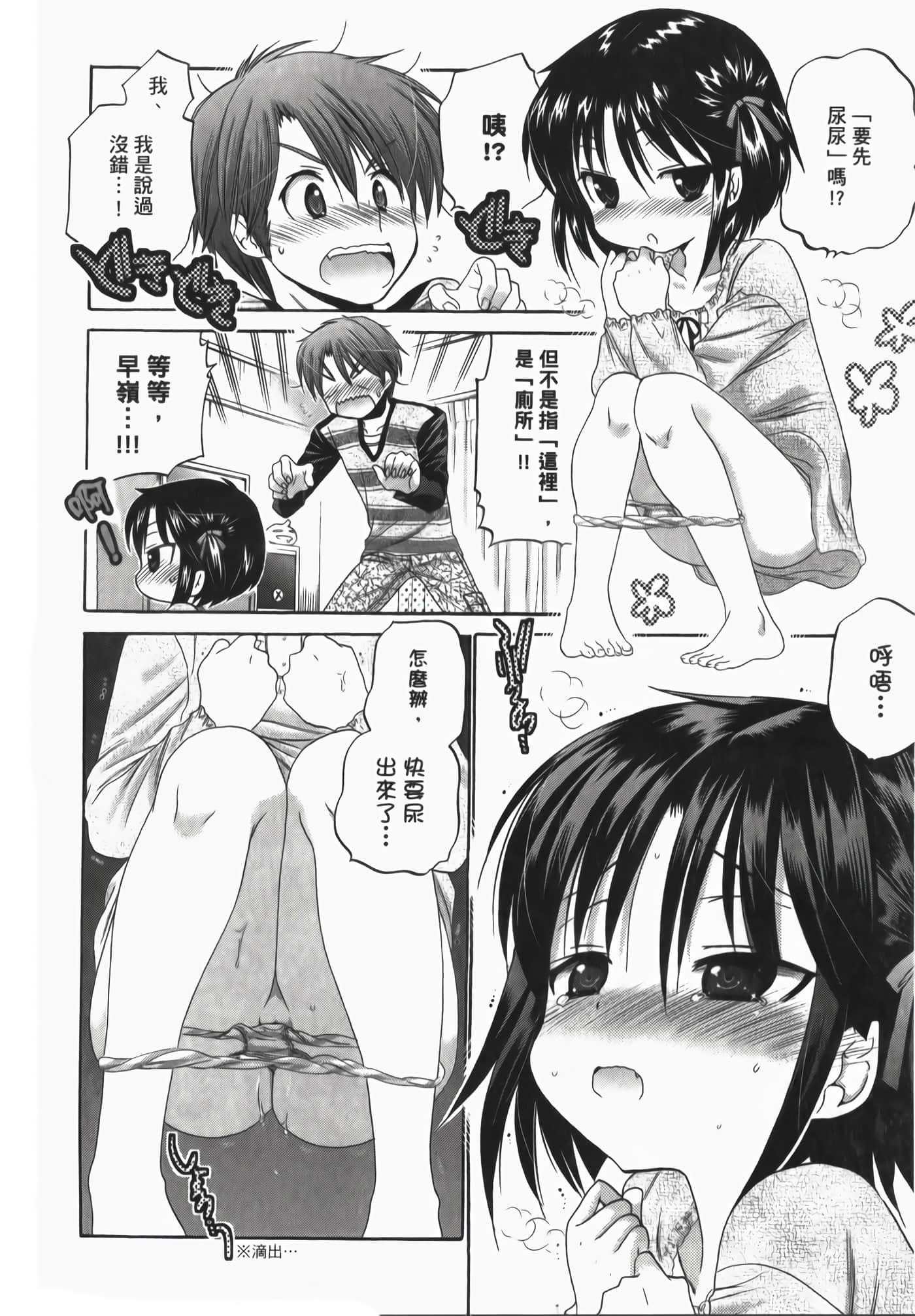 Page 146
