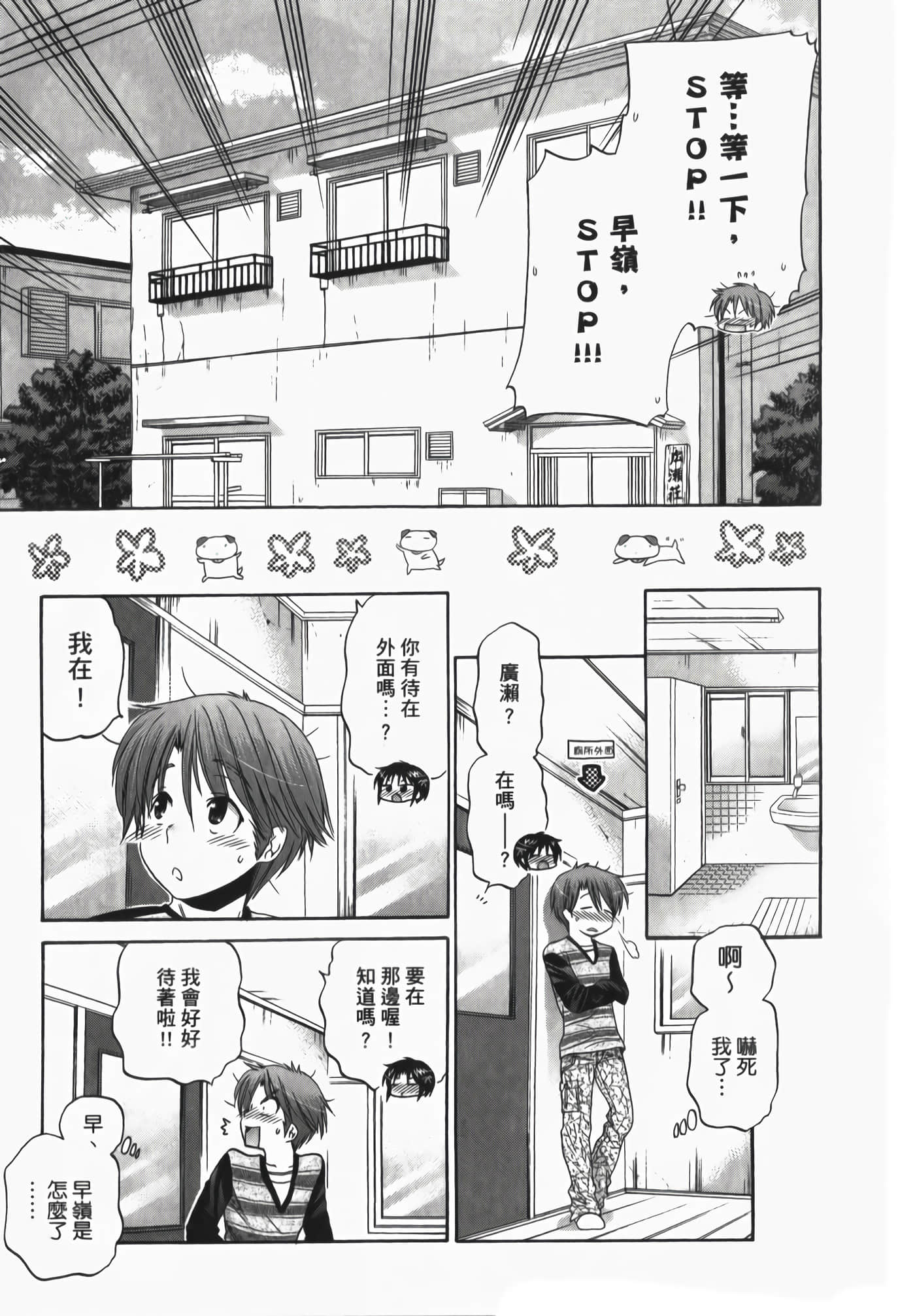 Page 147