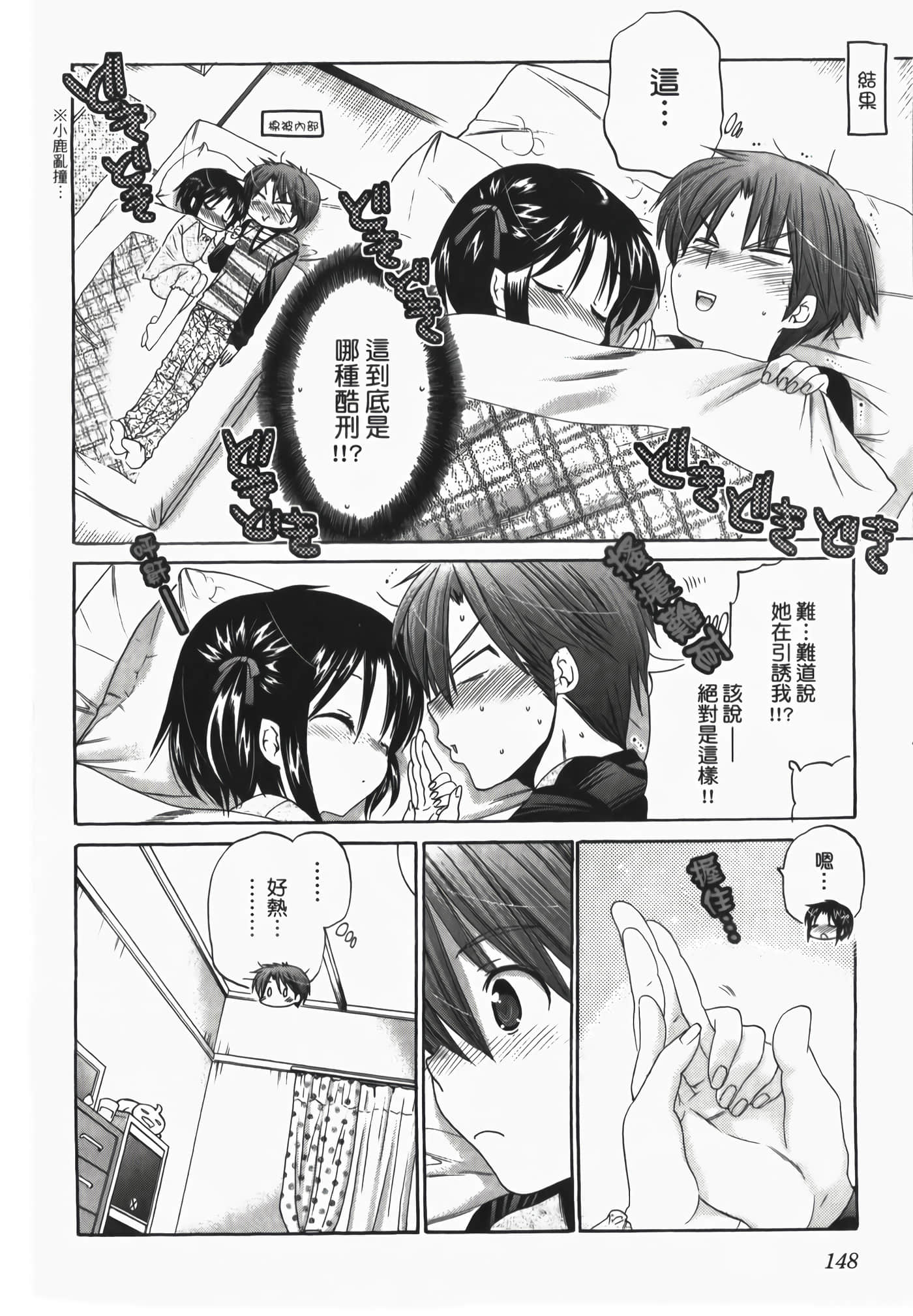 Page 150
