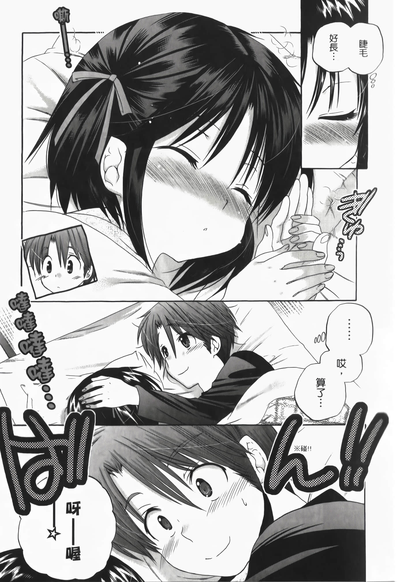 Page 151