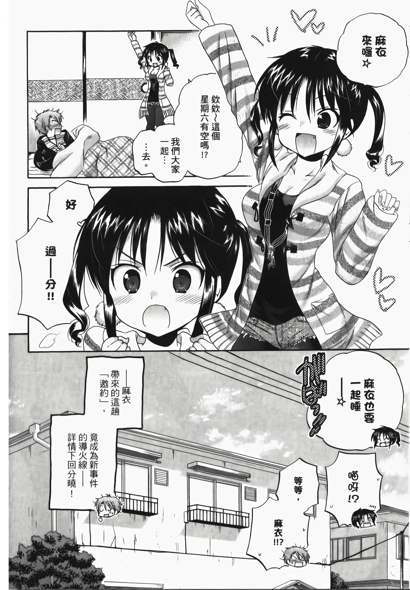 Page 152