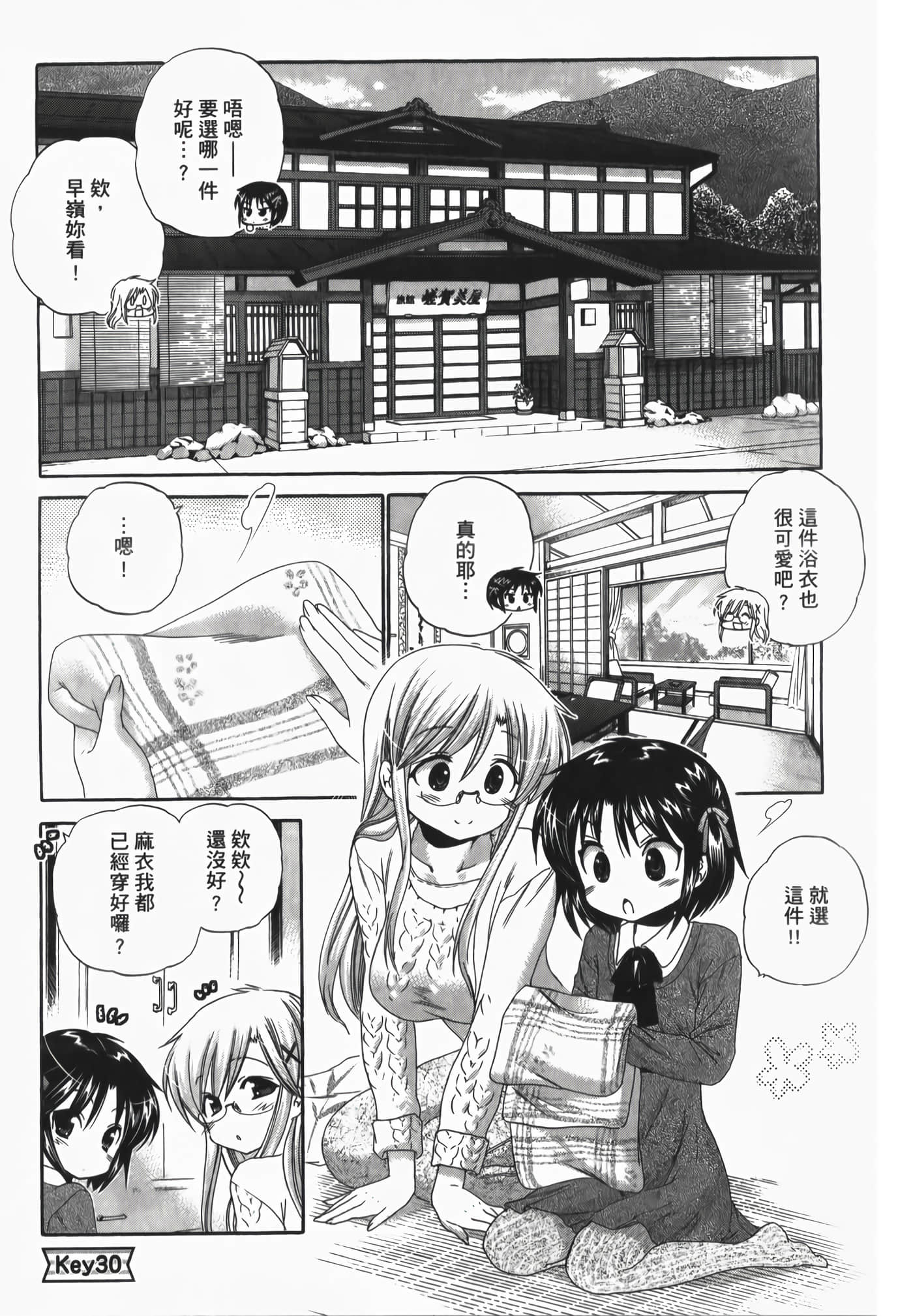 Page 155