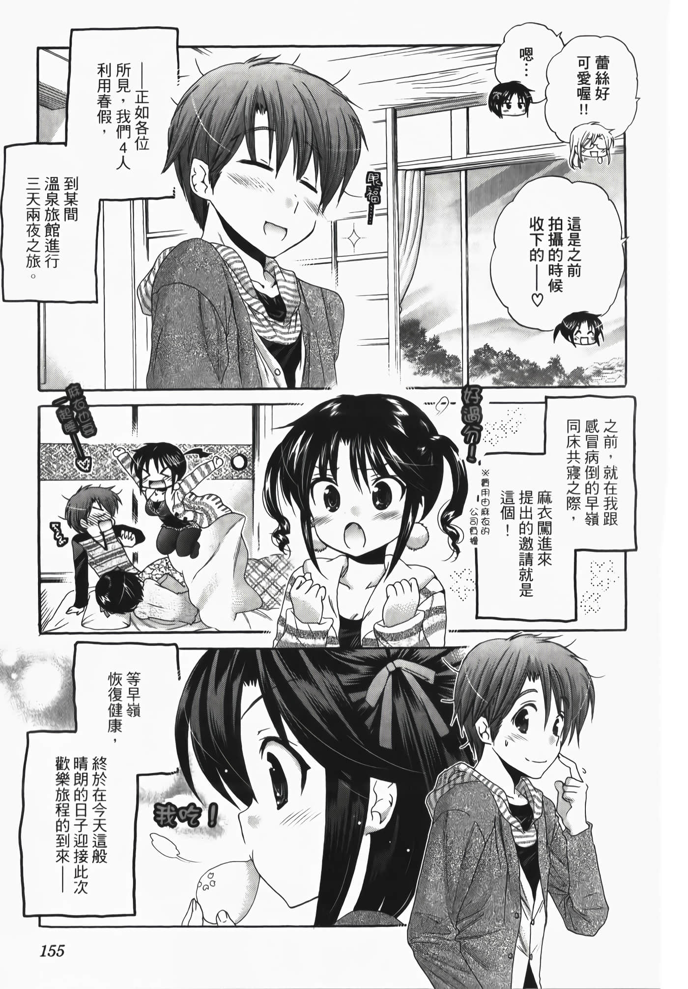 Page 157