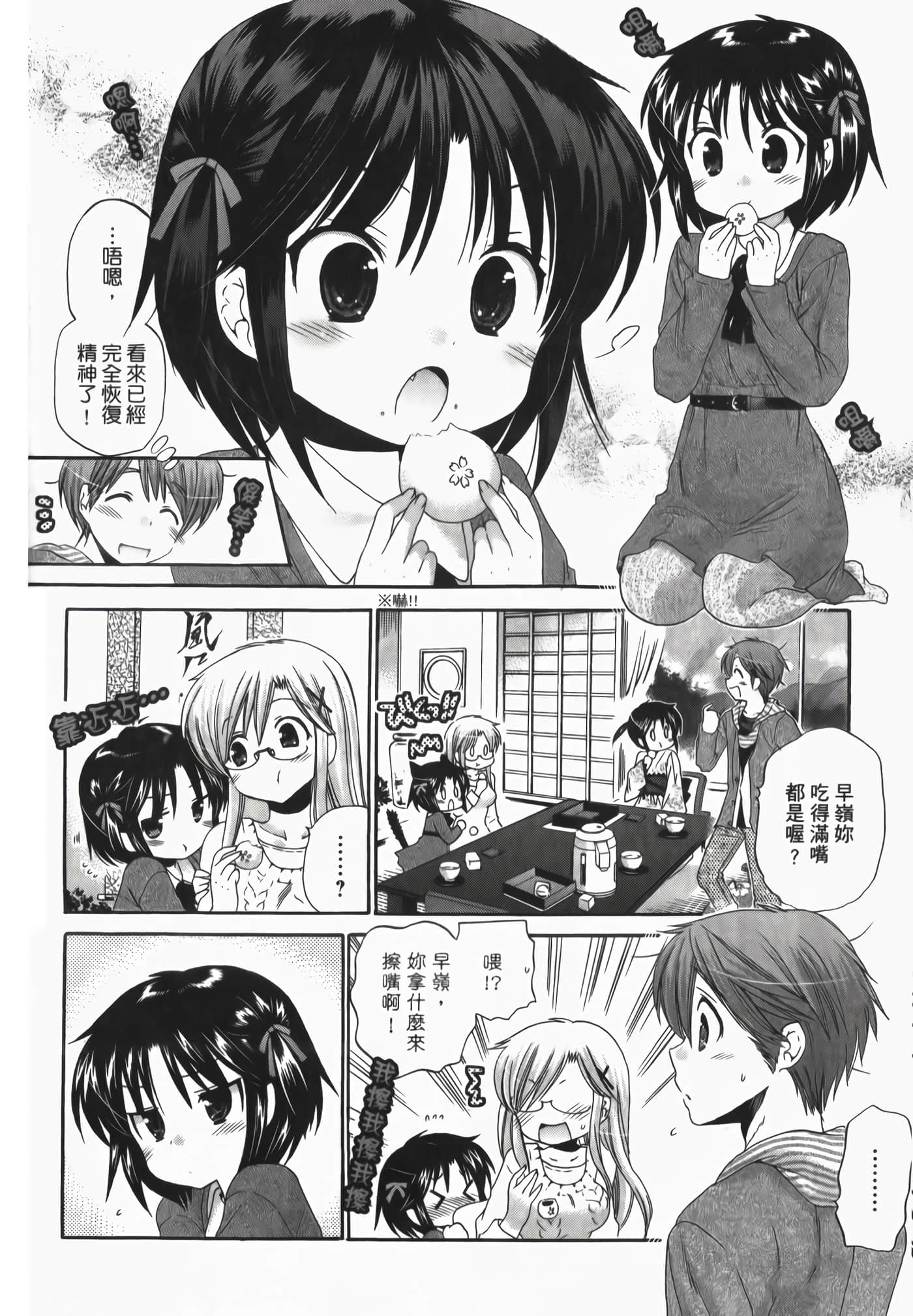Page 158