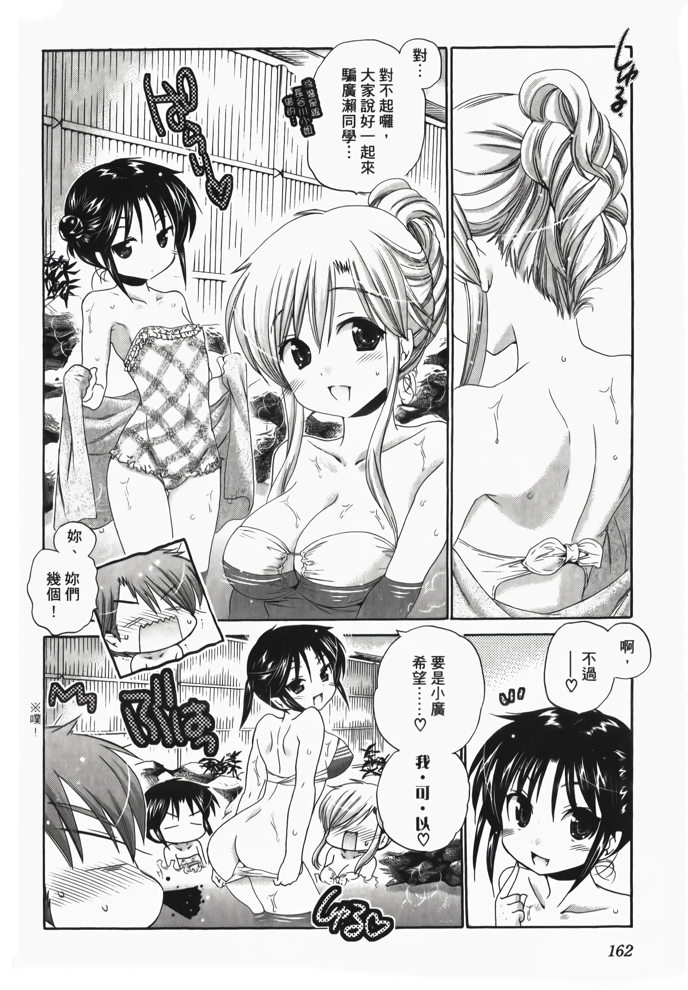 Page 164