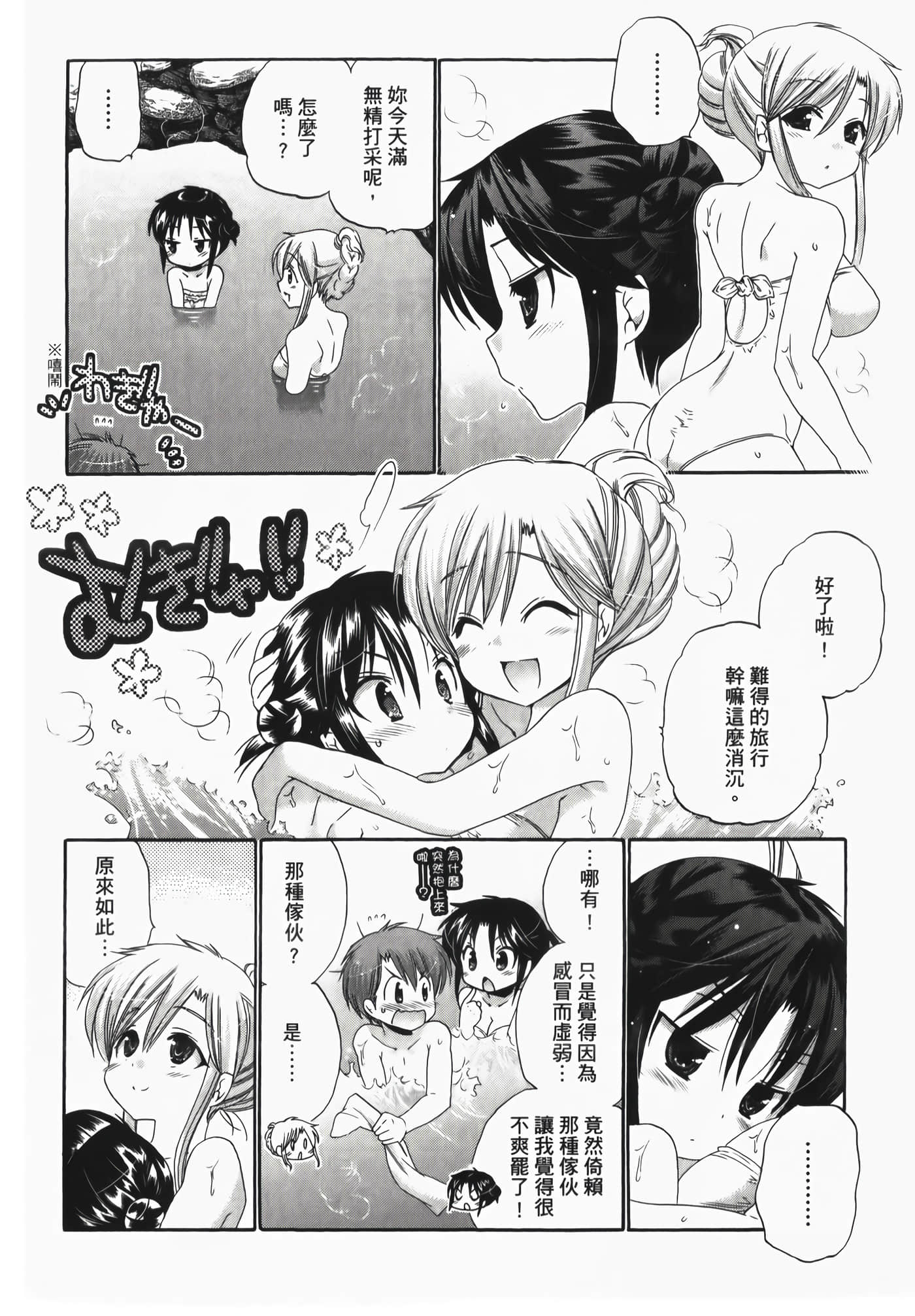 Page 166