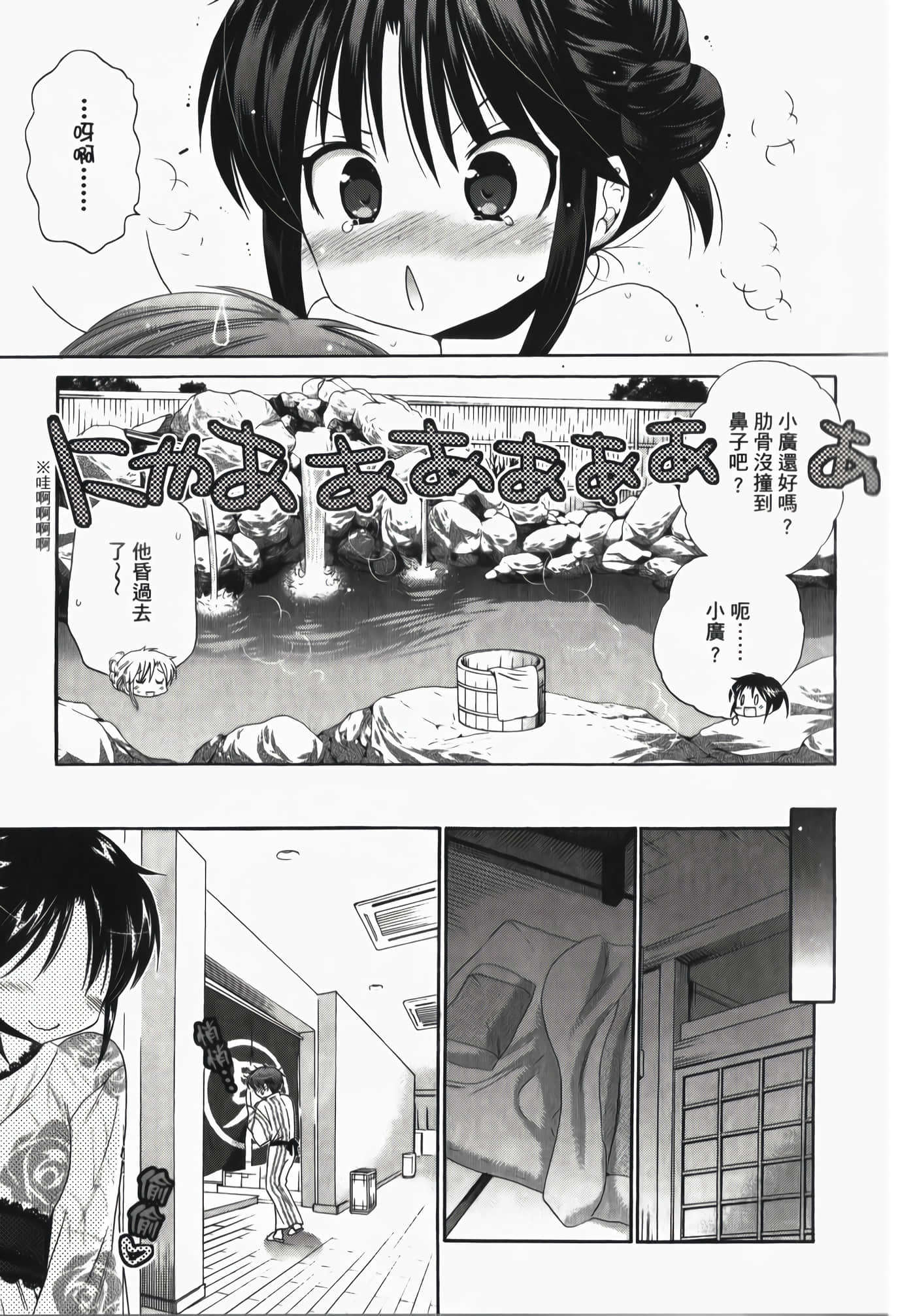 Page 173