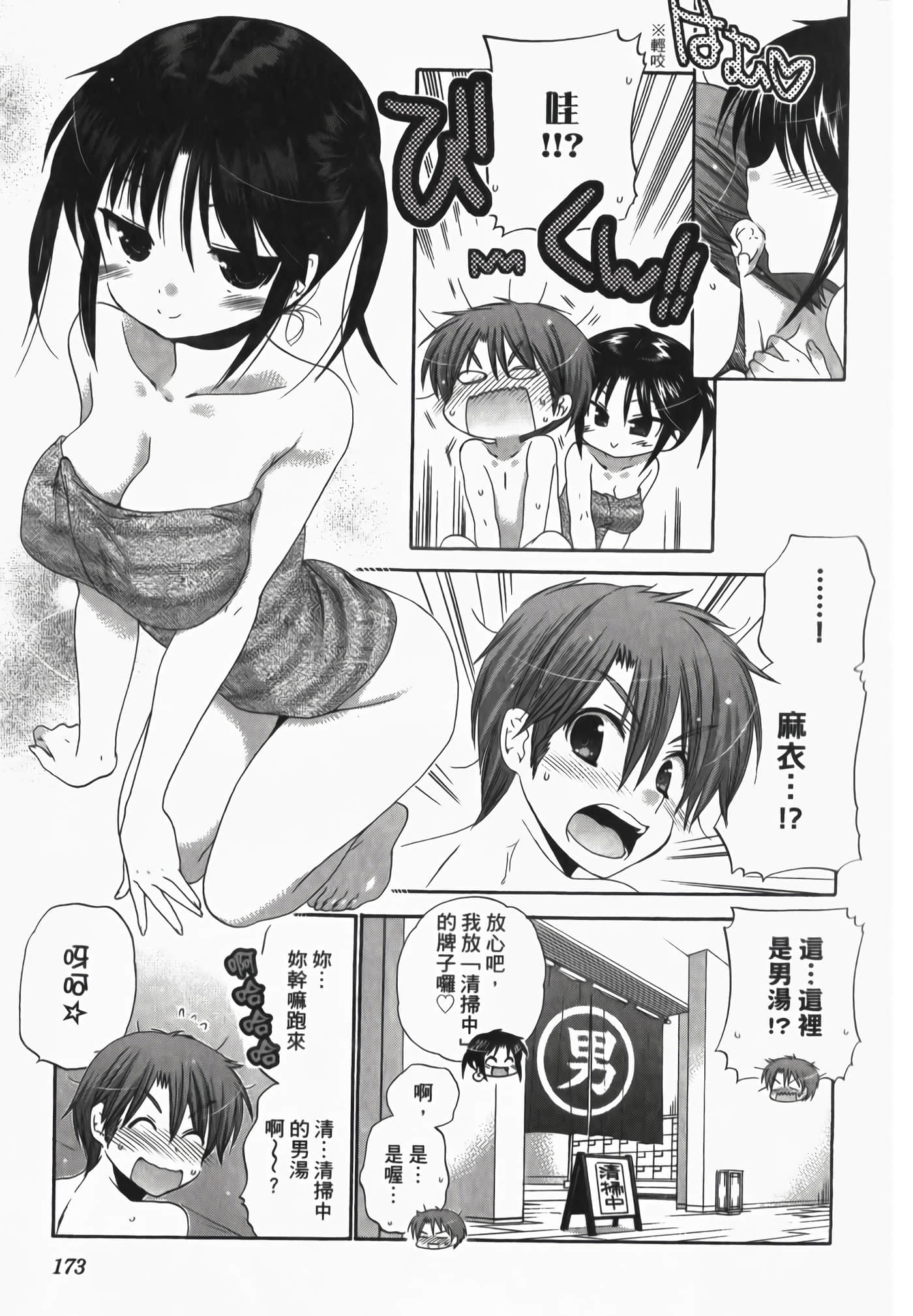 Page 175