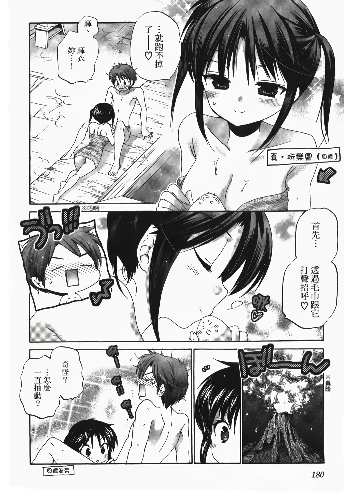 Page 182