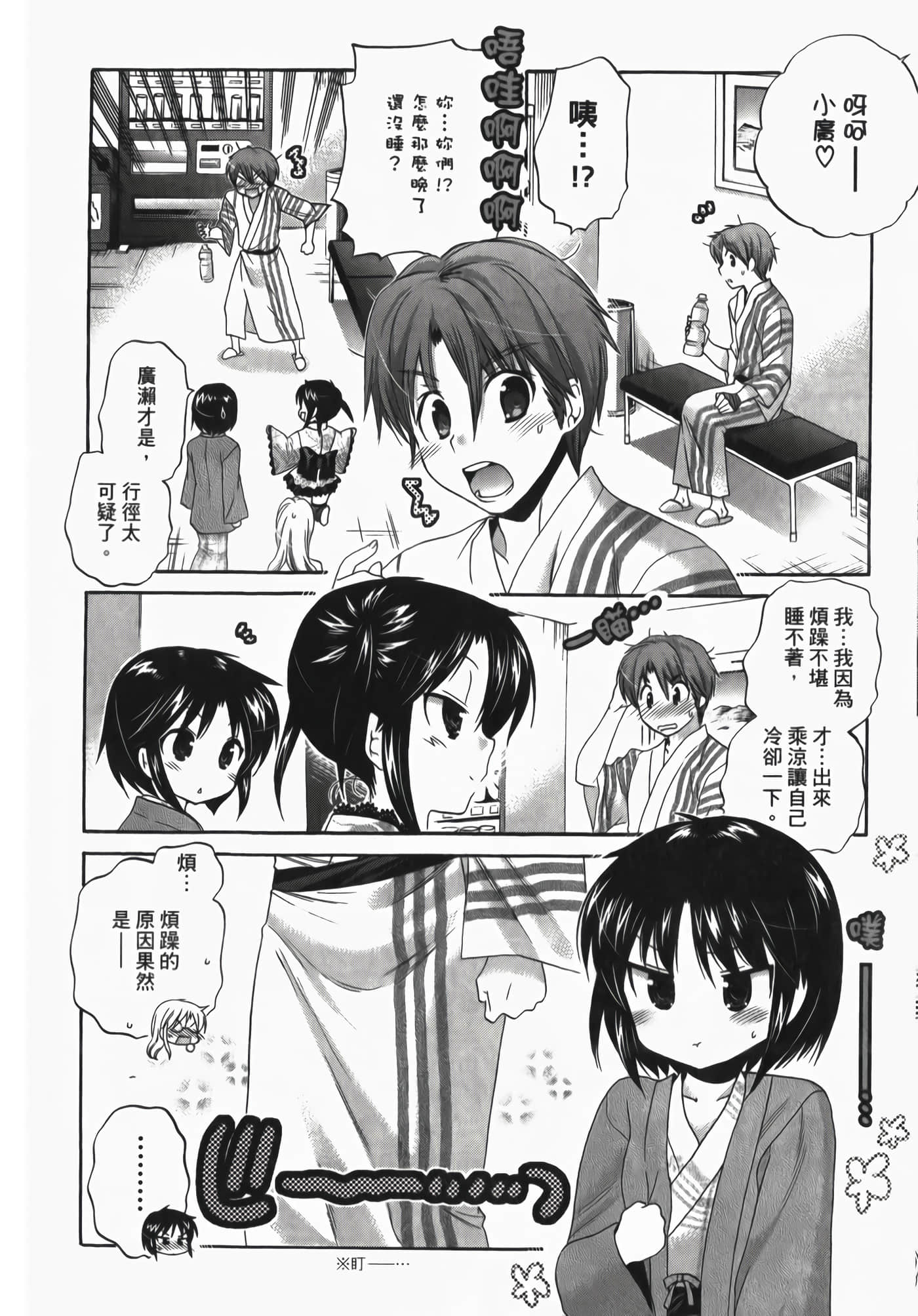 Page 186