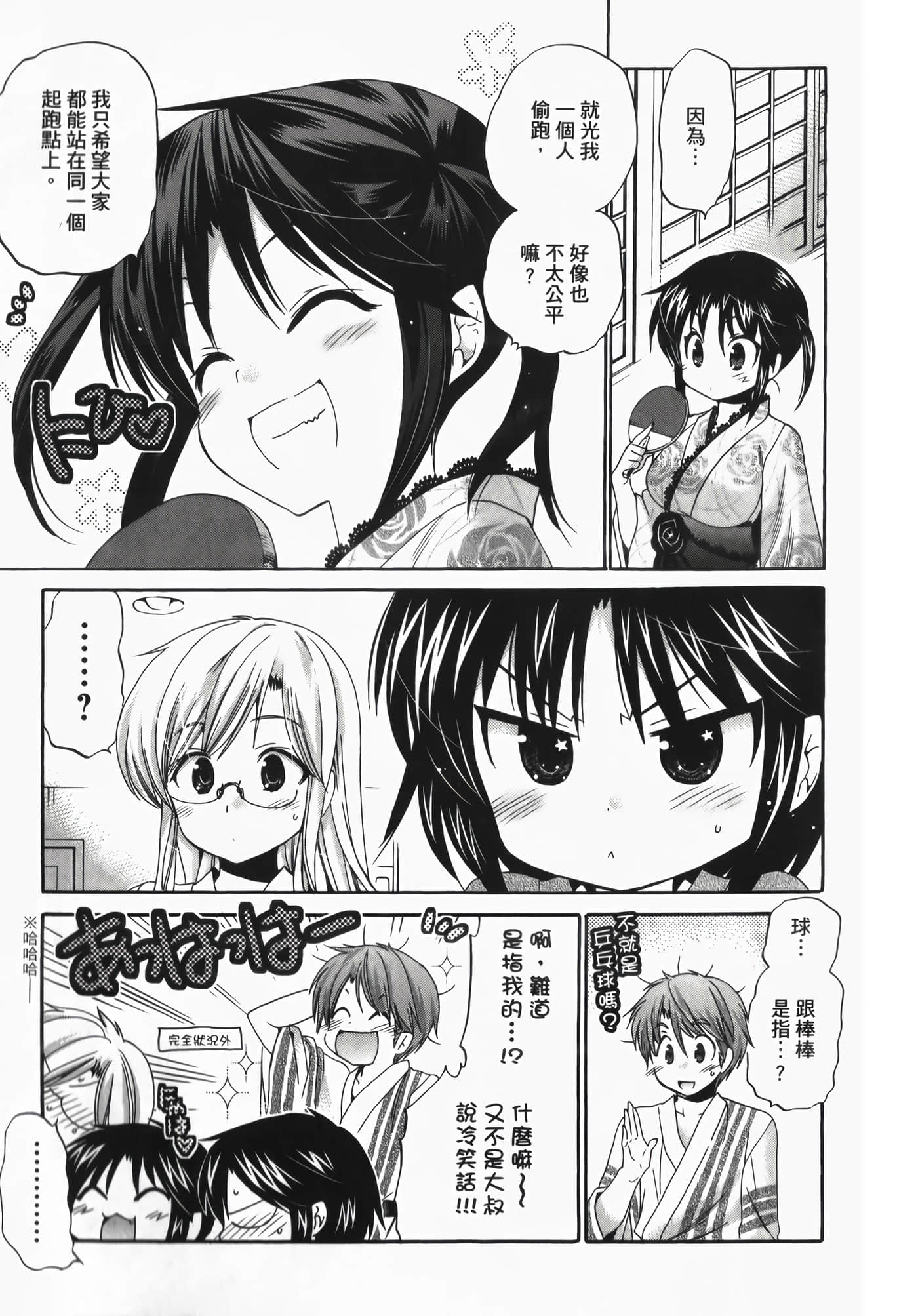 Page 189