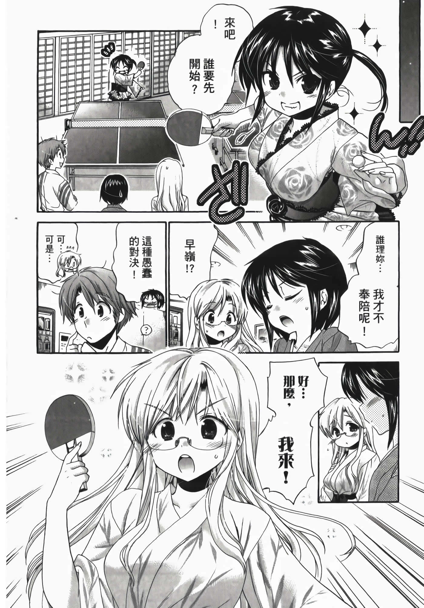 Page 190