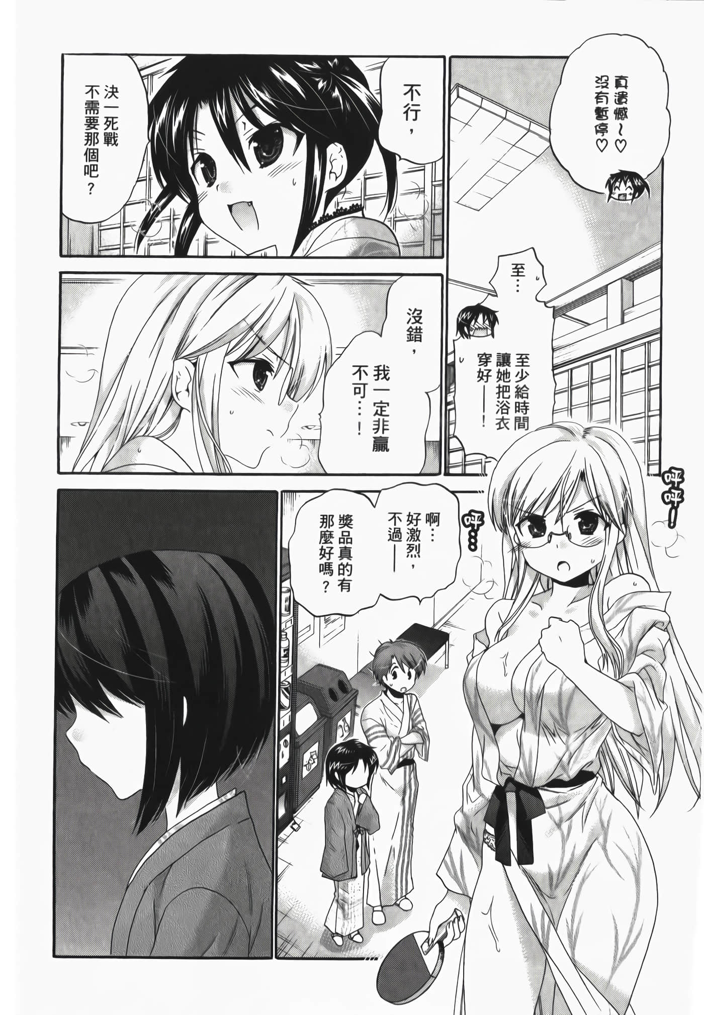 Page 196