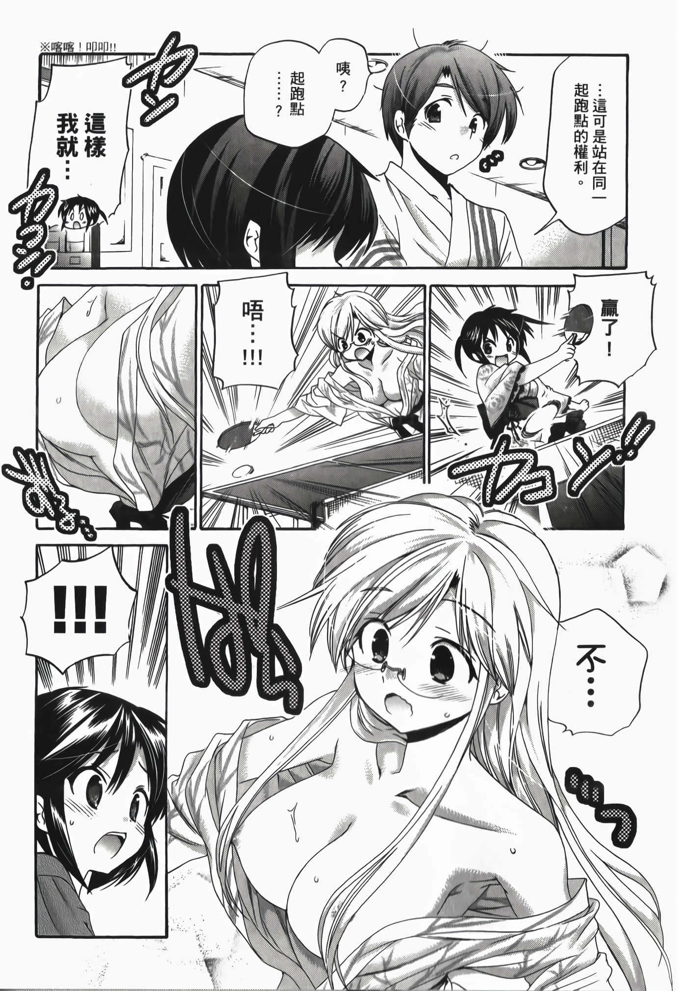 Page 197