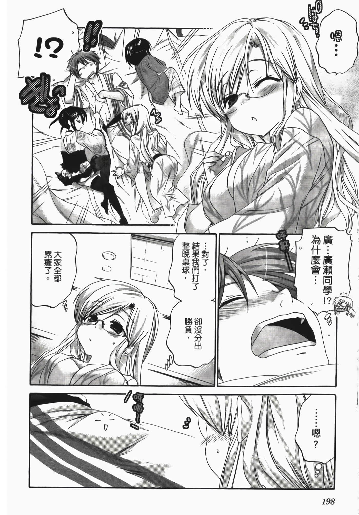 Page 200