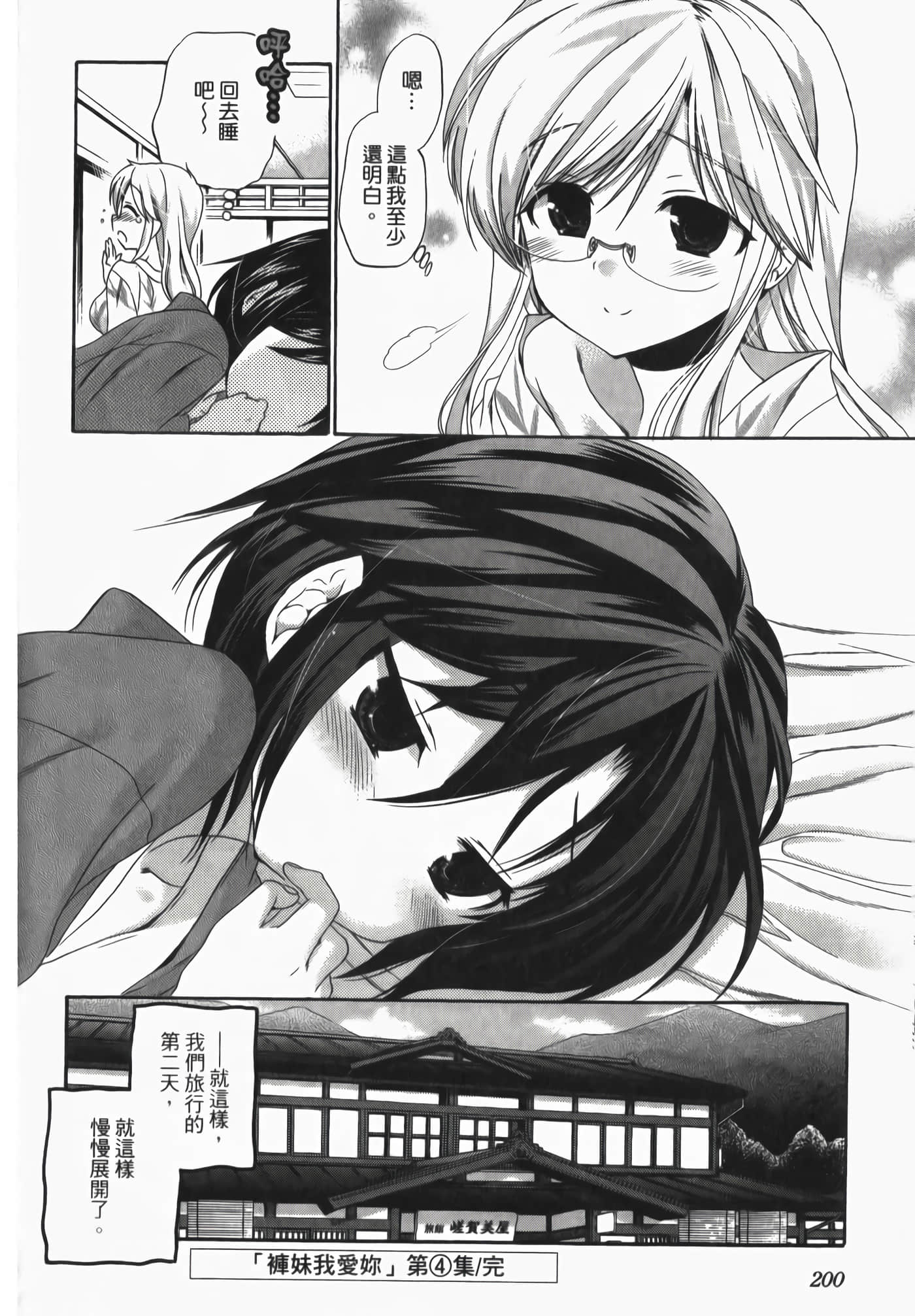 Page 202