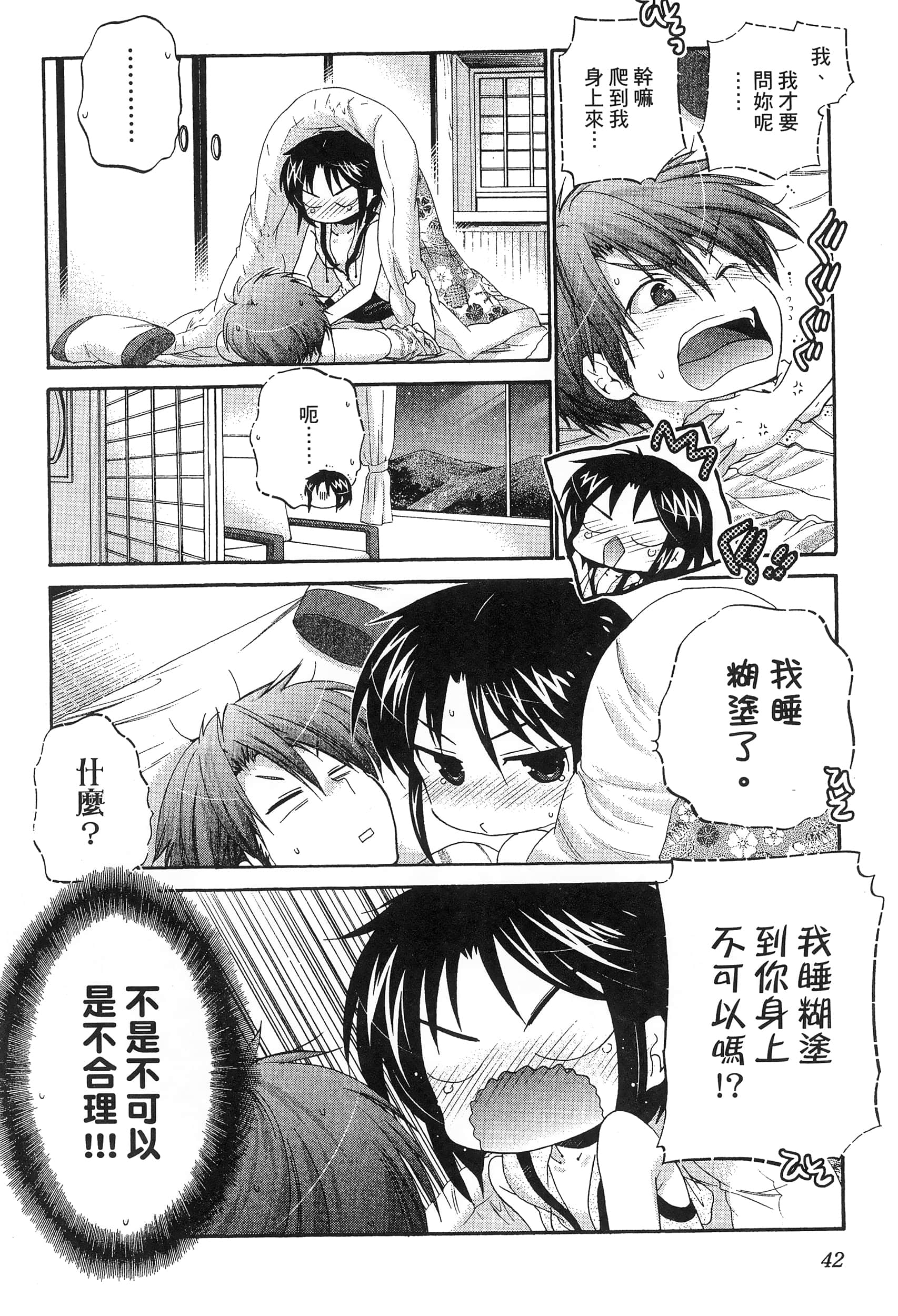 Page 46