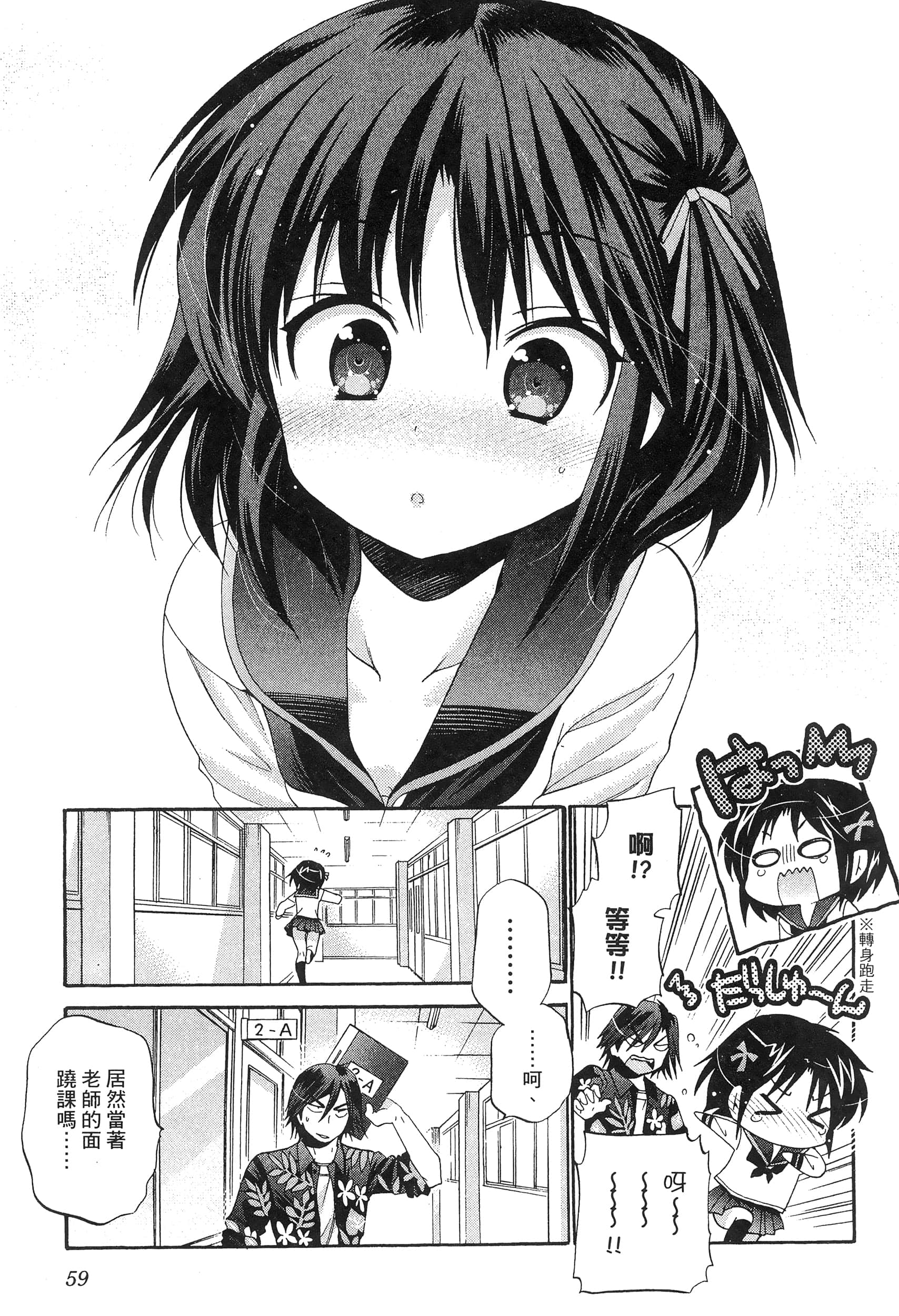 Page 63