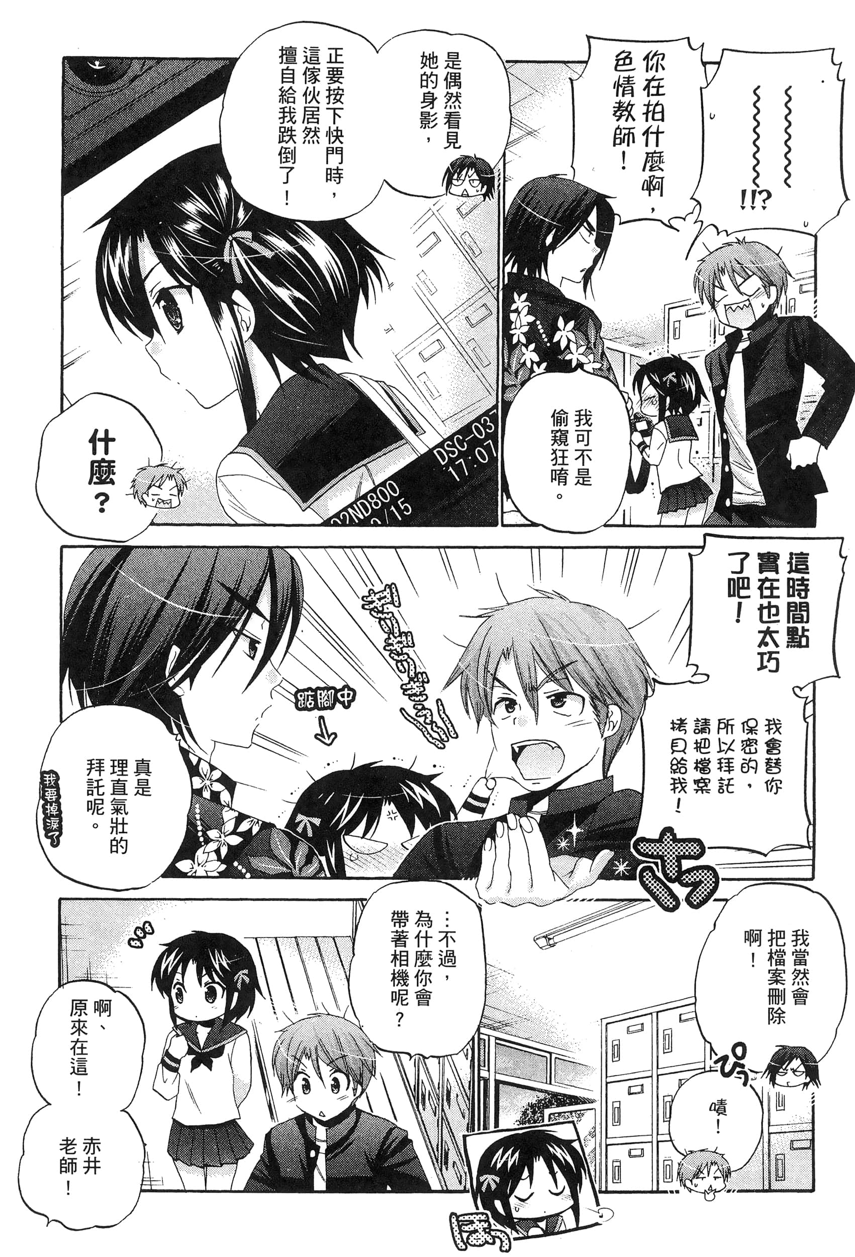 Page 89