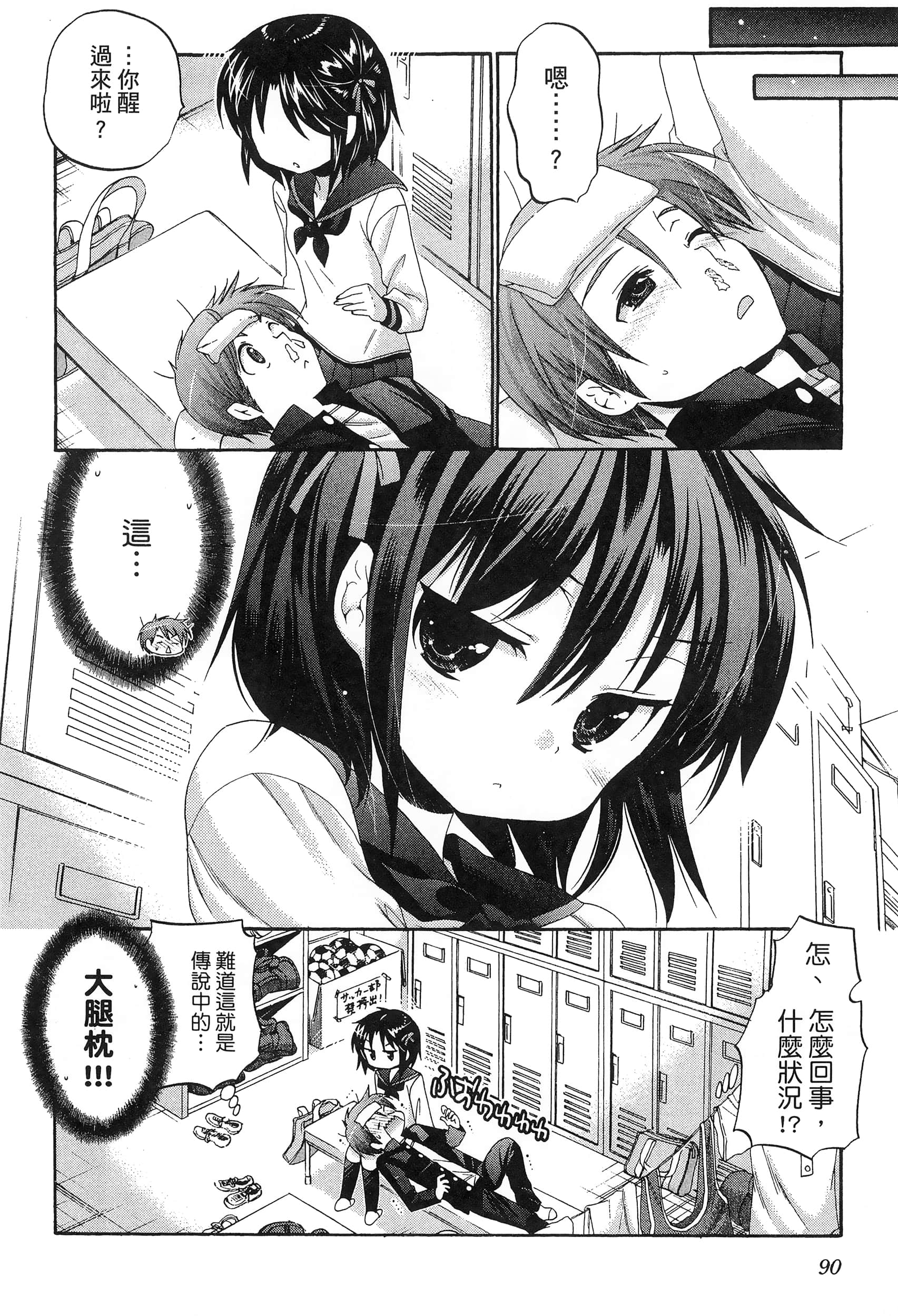 Page 94